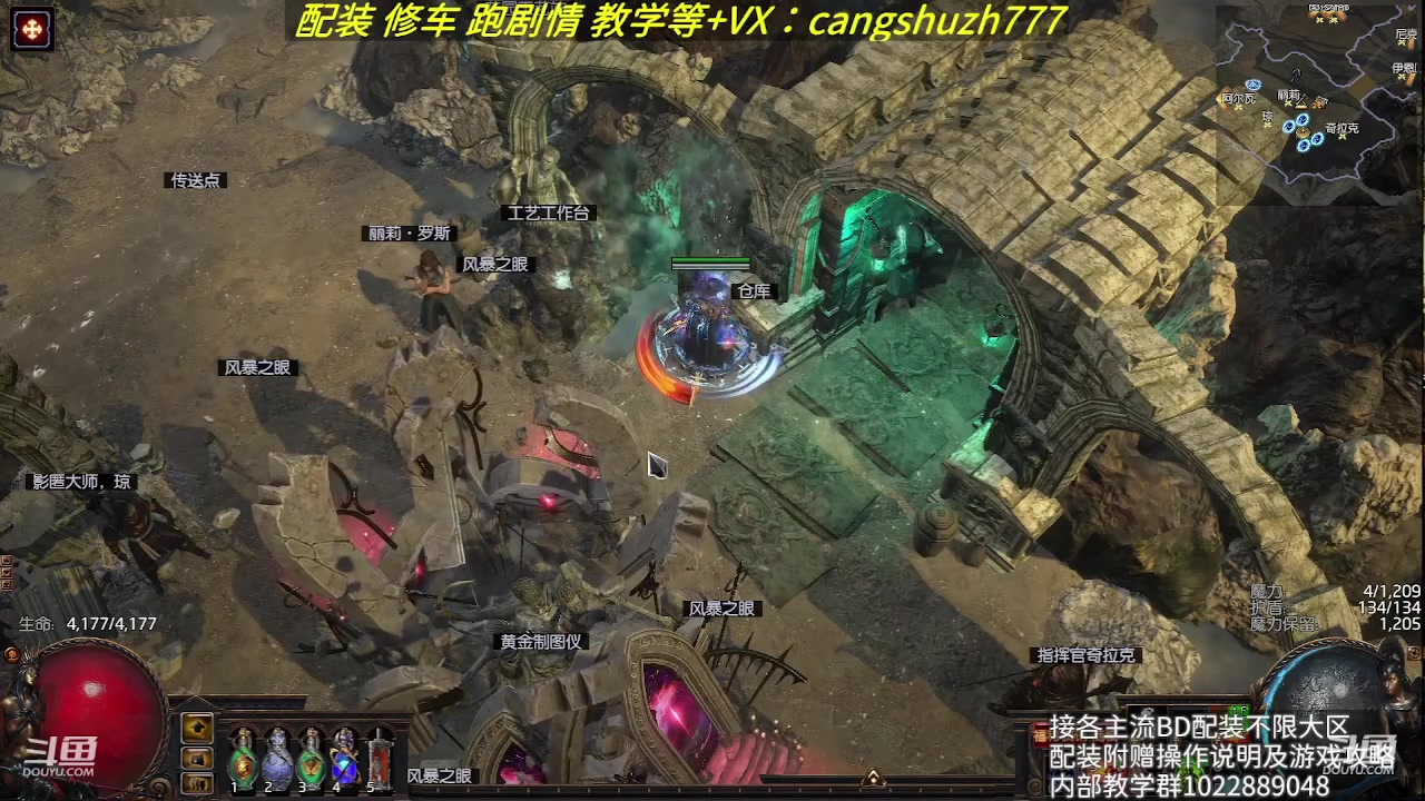 【2023-08-16 12点场】仓鼠召唤：赛季最强BD专业配装