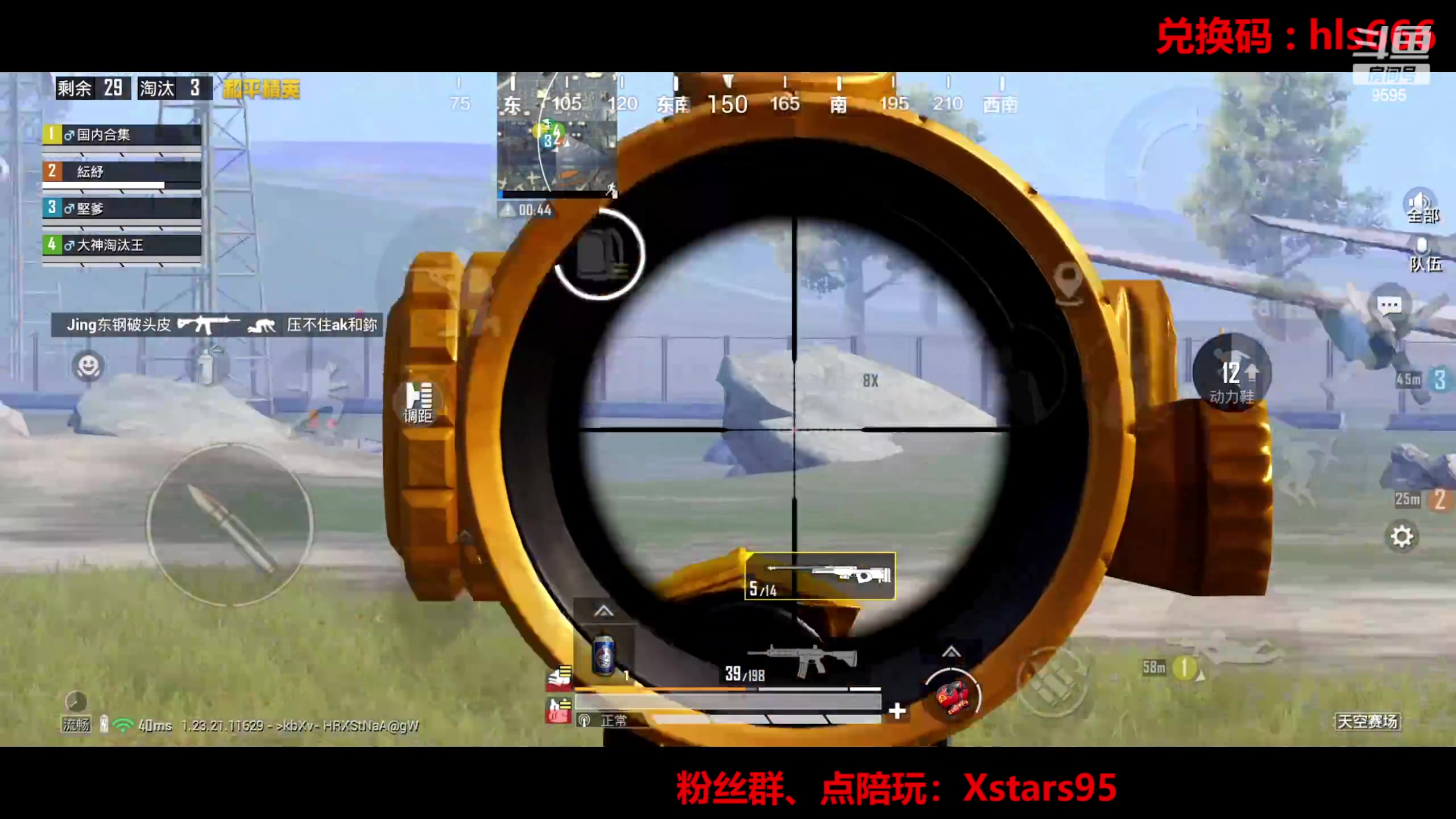 【2023-08-16 23点场】Dy花老湿：【手机荣光】