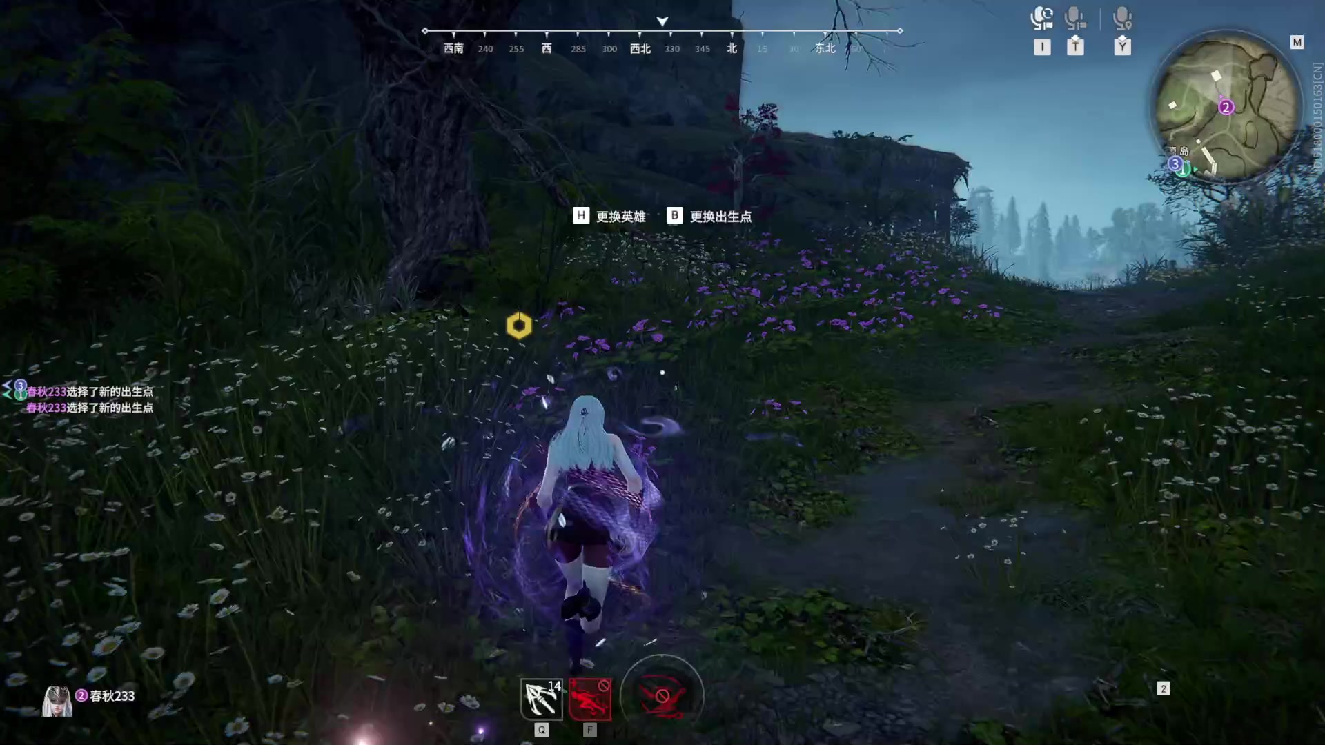 【2023-08-16 22点场】春秋冫：《博德之门3》秋掌柜的游戏客栈