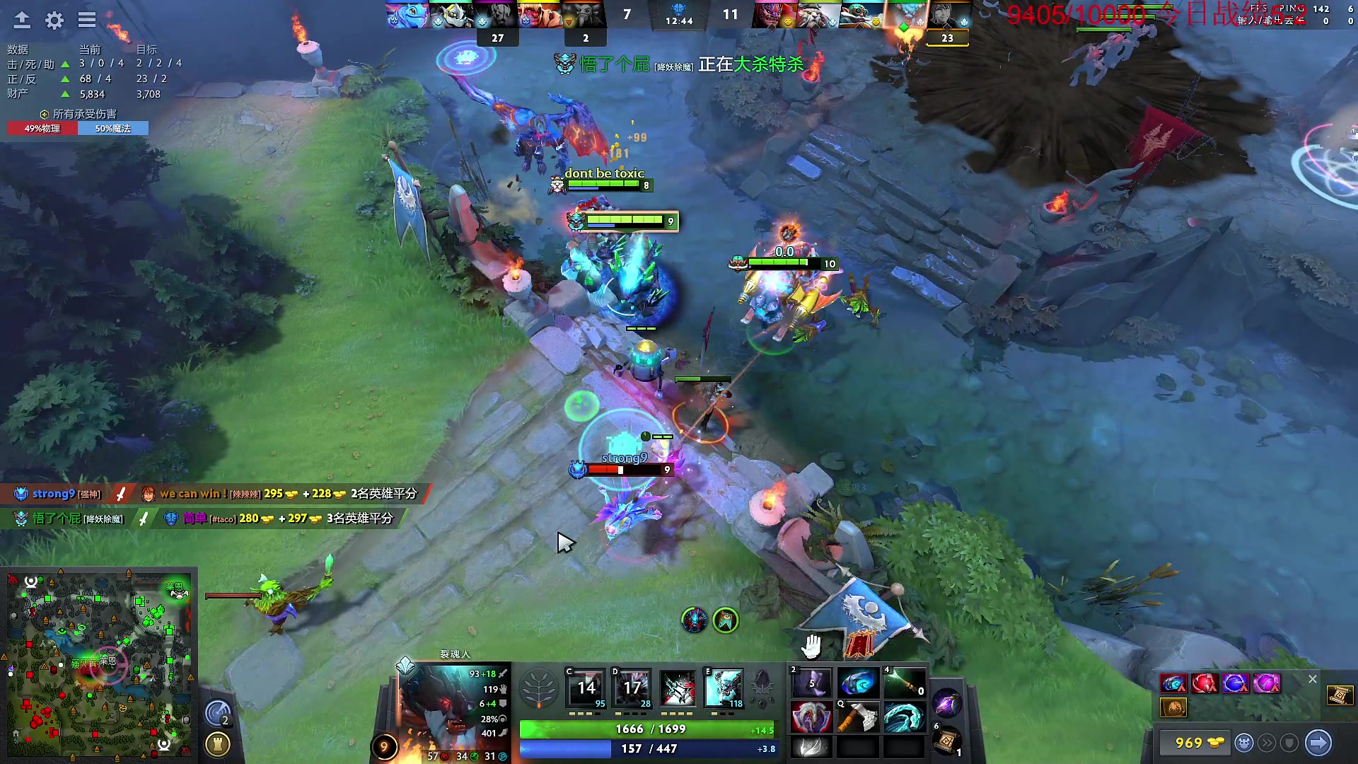 【2023-08-17 19点场】霸气虚幻哥1991：看下预选赛学习下！！73965!！