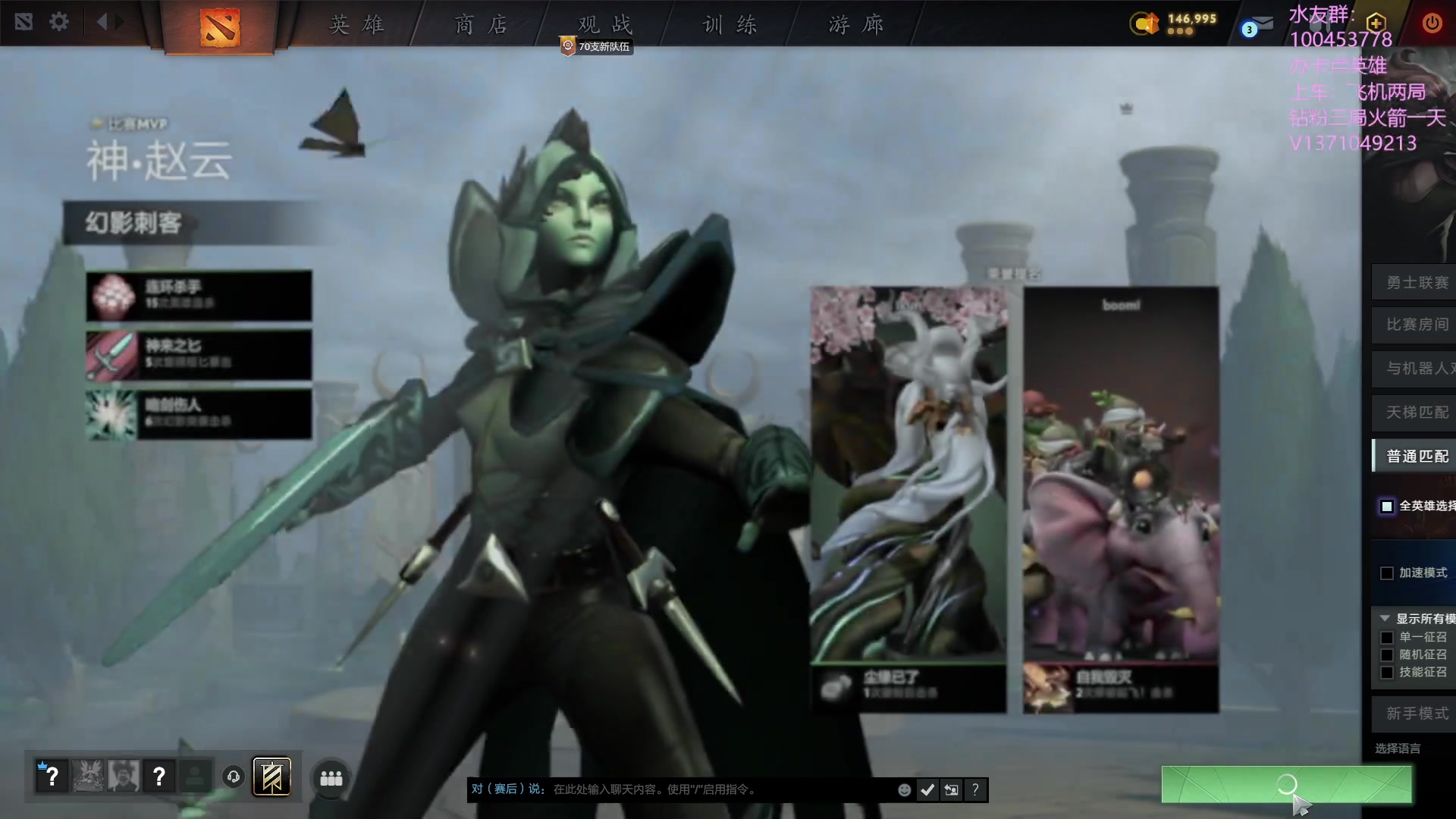 【2023-08-16 23点场】青择_：有车位，上分课堂。