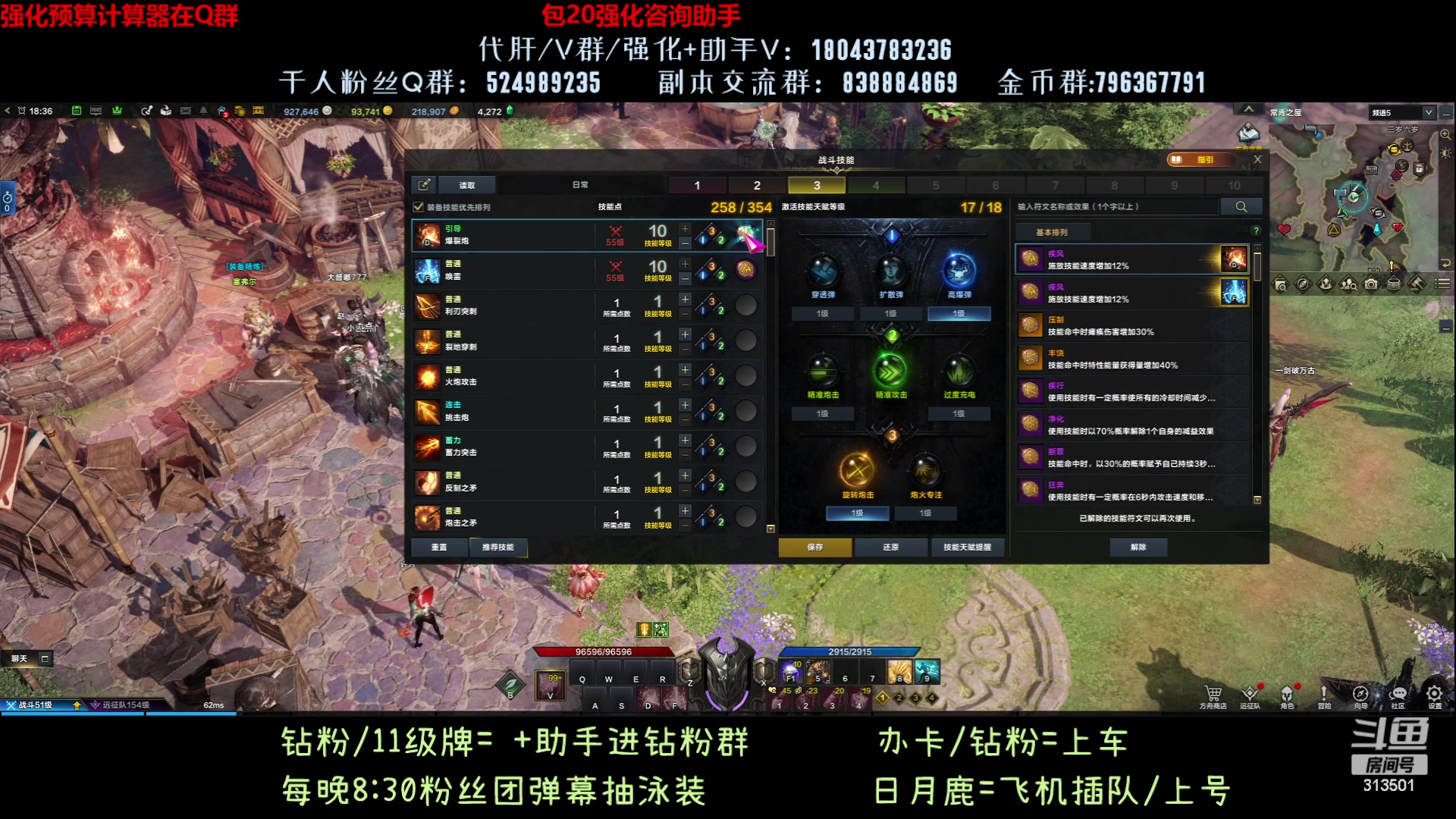【2023-8-16 17点场】313501丶Boss:1575鹰眼：带带鹿，拉拉督军