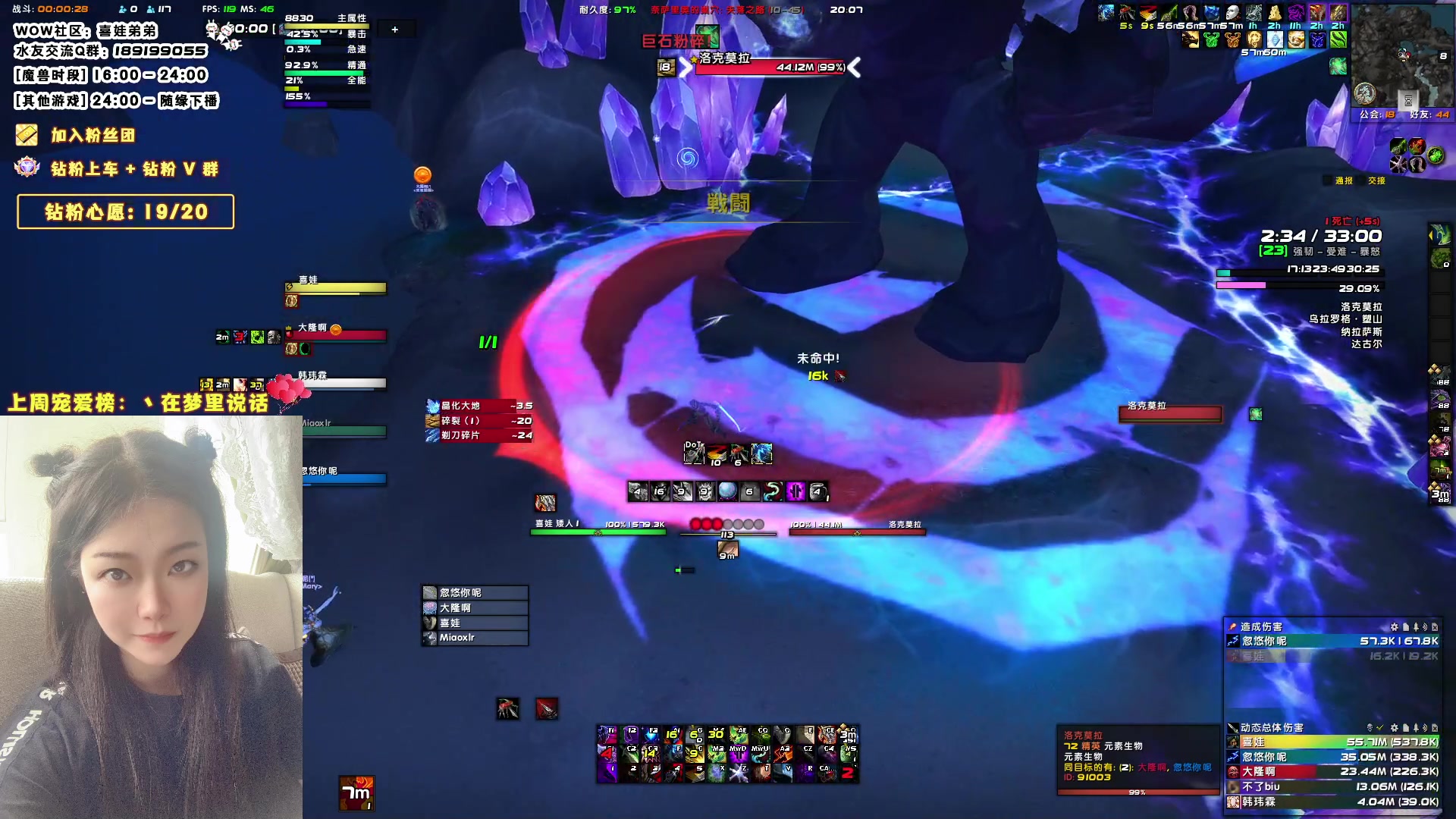 【2023-08-16 19点场】天真的喜娃：【❤】等待第二十枚钻粉有缘人