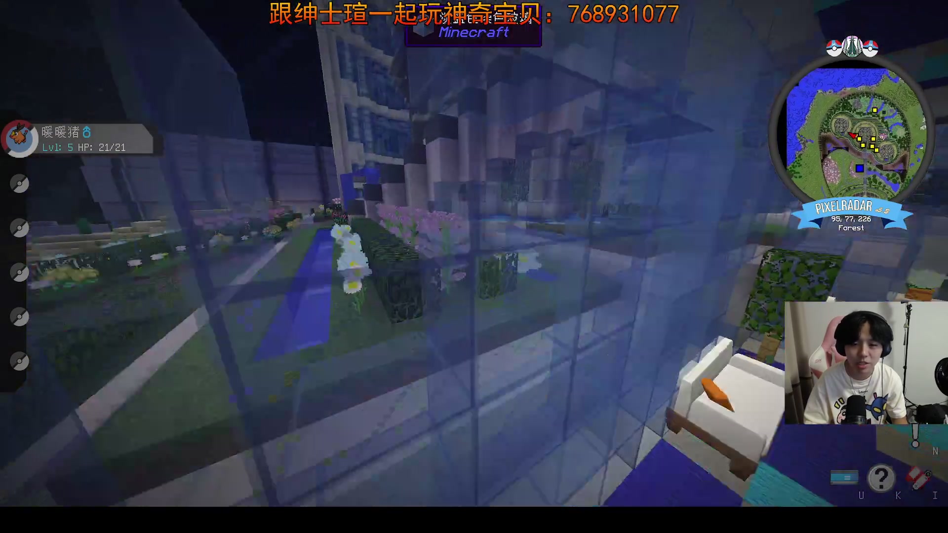 【2023-08-16 22点场】丨绅士瑄丨：一起来玩神奇宝贝！