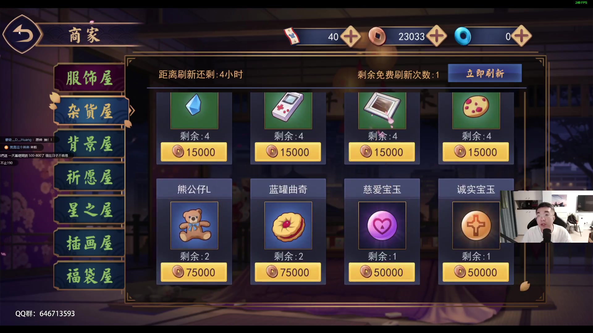 【2023-08-17 01点场】姜姜姜乐涵：少年不得之物，必会困其一生