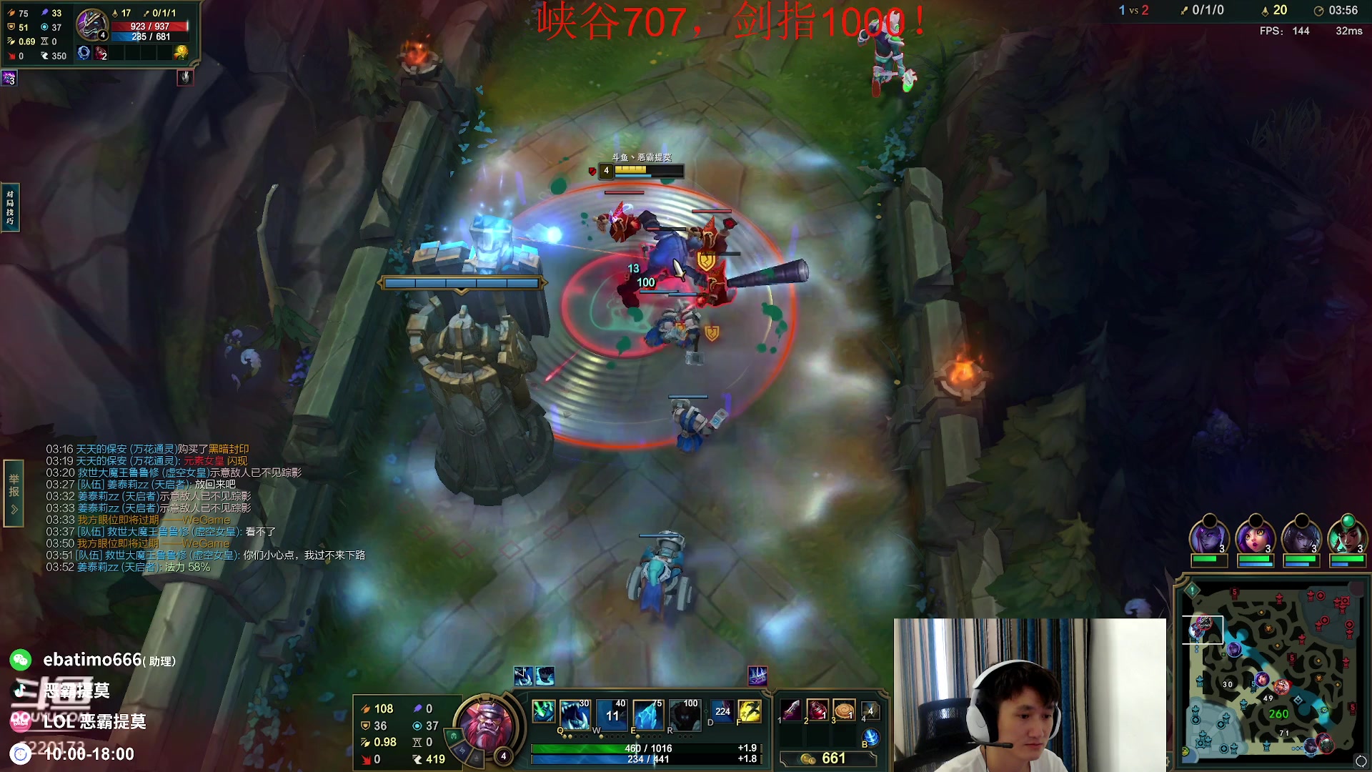 【2023-08-17 18点场】恶霸提莫：第一提莫，峡谷700冲1000！