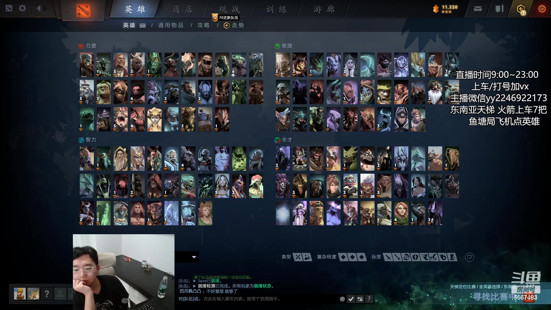 【2023-08-17 21点场】Sumiya丶墨岩彧：【有车位】开发全才卡尔！
