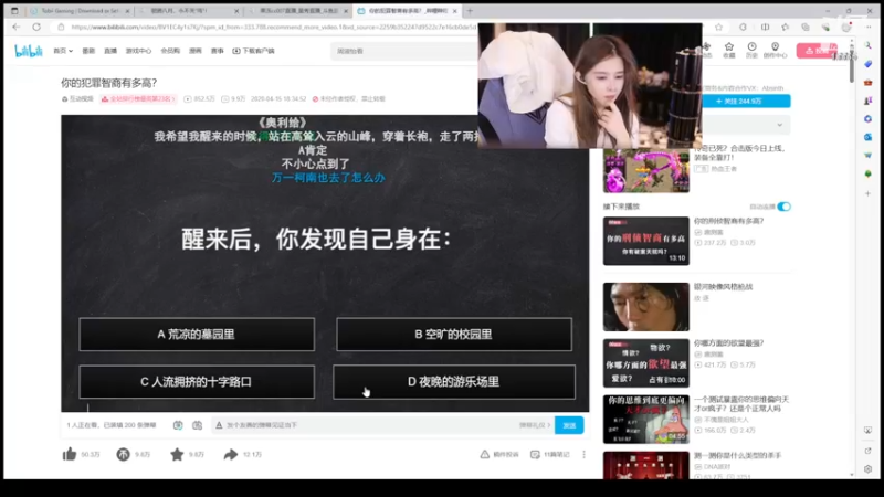 【2023-08-16 21点场】果冻cc007：6点之前来~~
