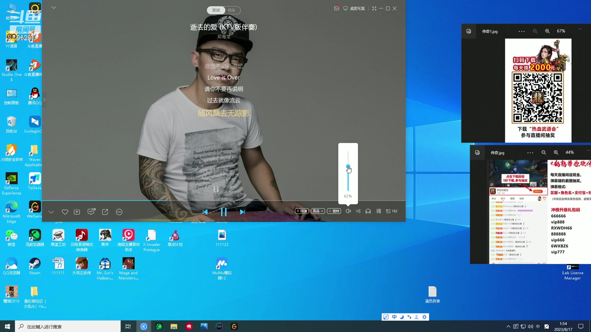 【2023-08-17 01点场】东北大鹌鹑：鹌西教练 新版本科研开始！