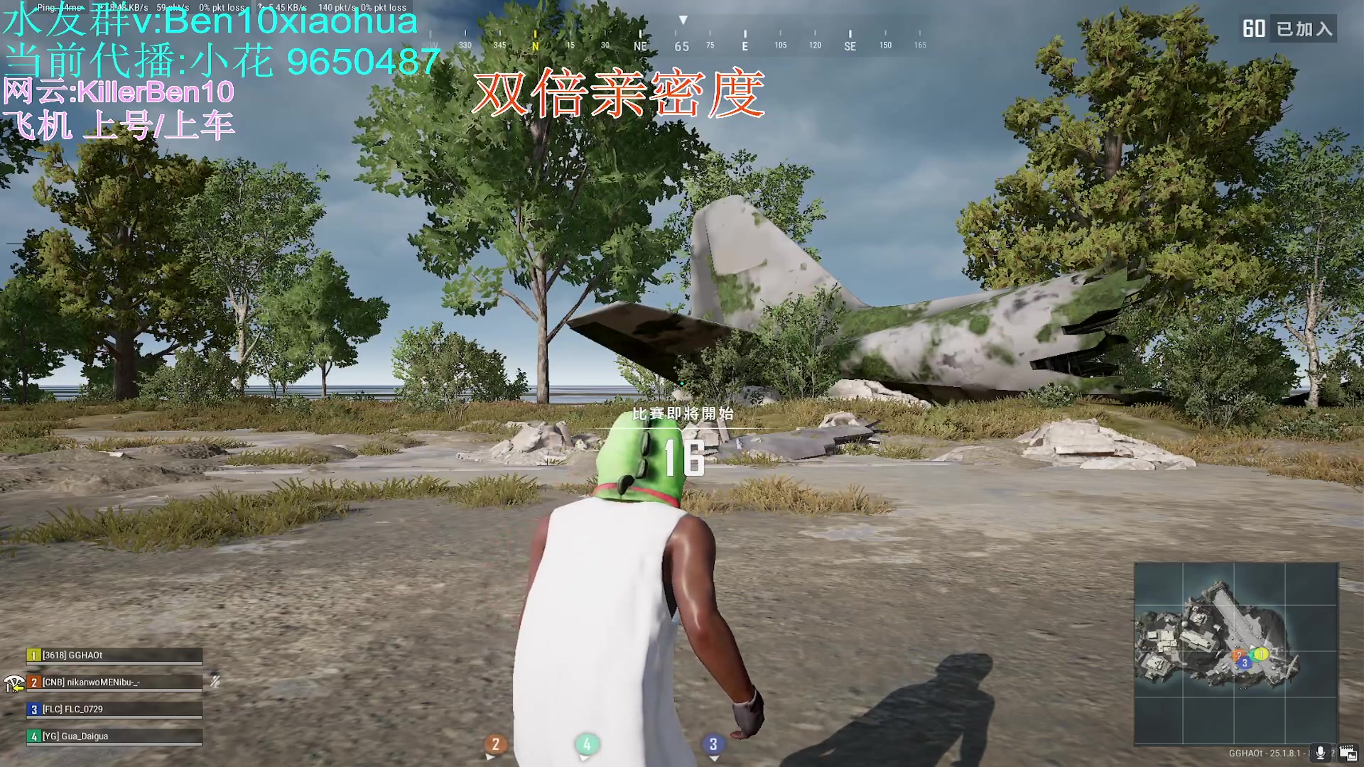 【2023-08-17 04点场】轻语丶619：[小花]秀翻路人局