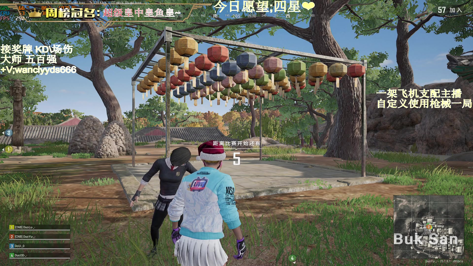 【2023-08-14 22点场】晚辞77：【晚辞】大神主播