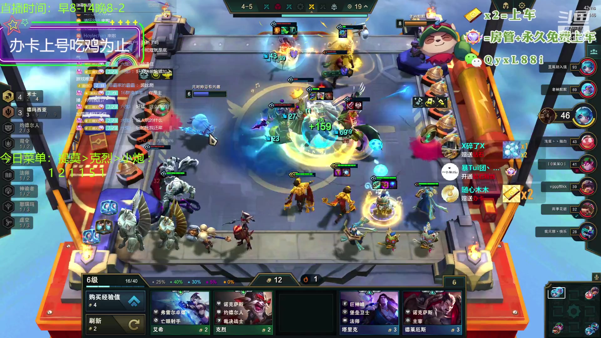 【2023-08-17 12点场】晴天QyxL：晴天：一个提莫上大师