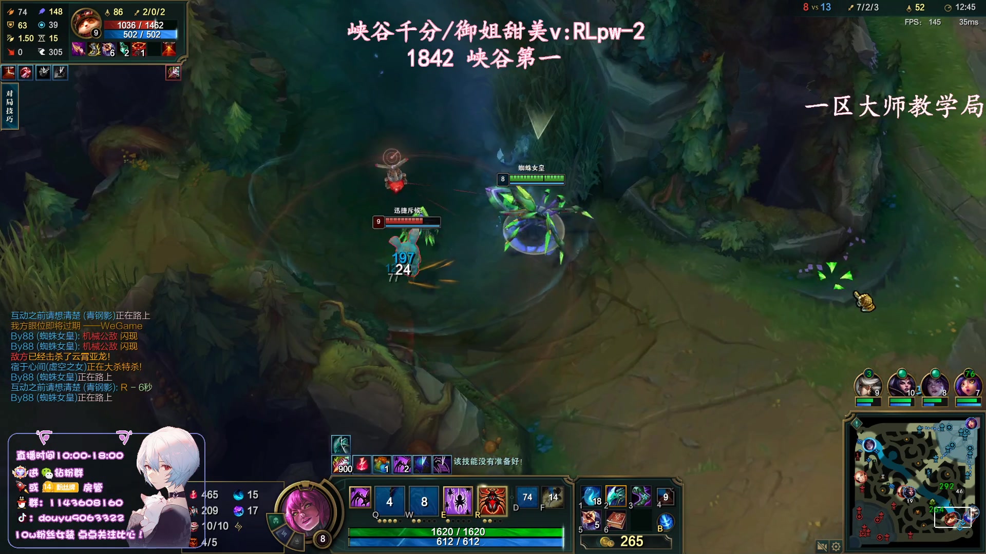 【2023-08-16 21点场】林子文i：峡谷第一1800分！！！！