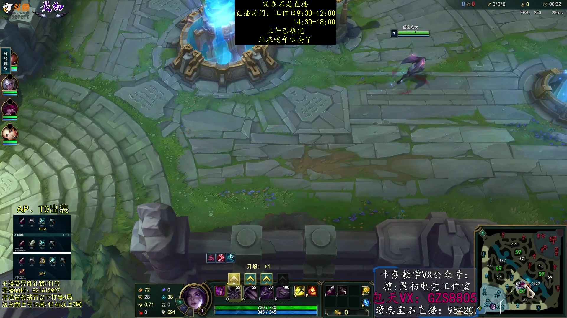 【2023-08-17 12点场】最初卡莎：中单卡莎转型中