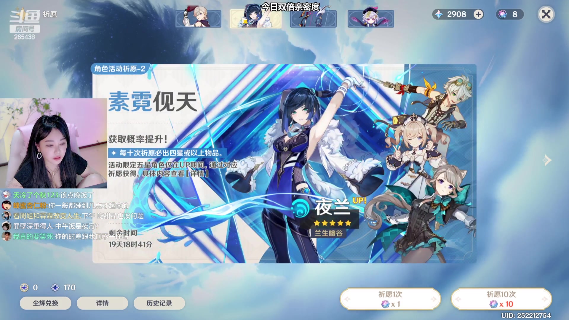 【2023-08-16 22点场】刘飞儿faye：飞儿  双倍亲密度