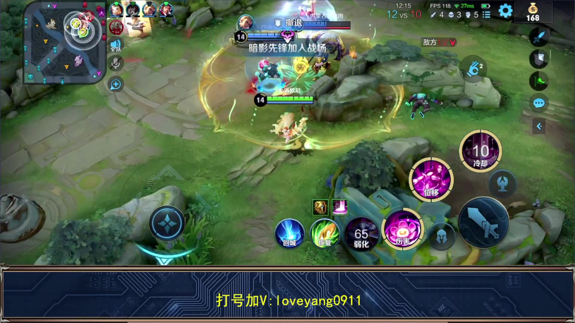 【2023-08-14 08点场】阳阳Yc：2w分貂蝉 冷静细节