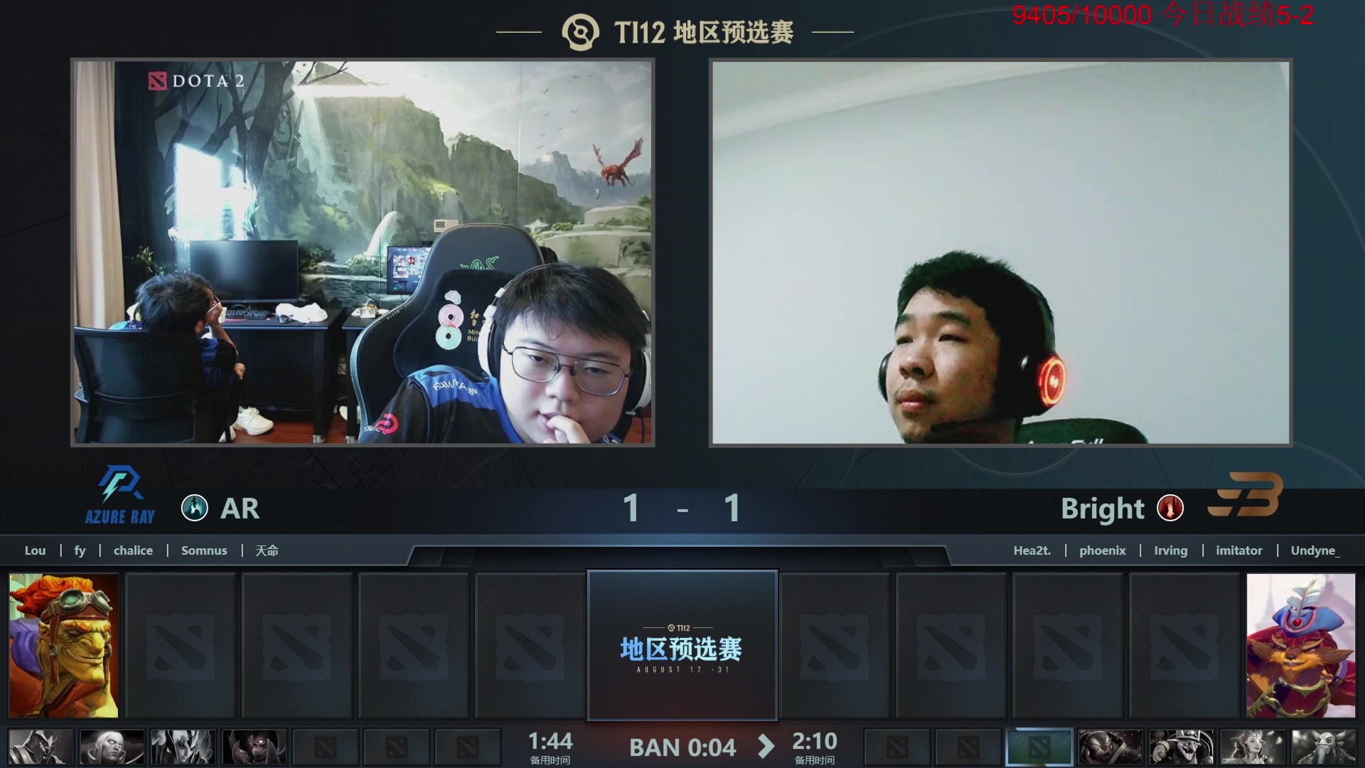 【2023-08-17 17点场】霸气虚幻哥1991：看下预选赛学习下！！73965!！