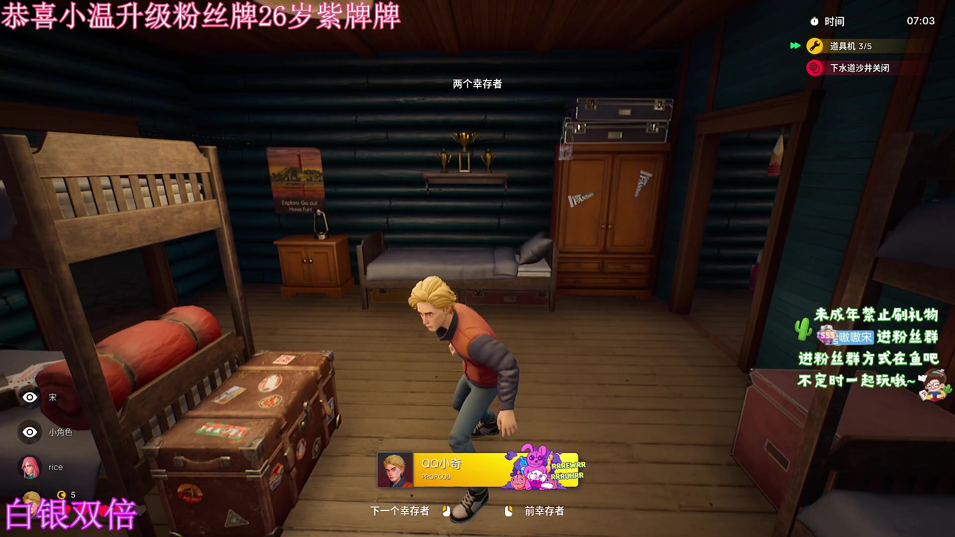 【2023-08-17 03点场】小小宋OAO：✨小小宋✨白银双倍一起生日趴！