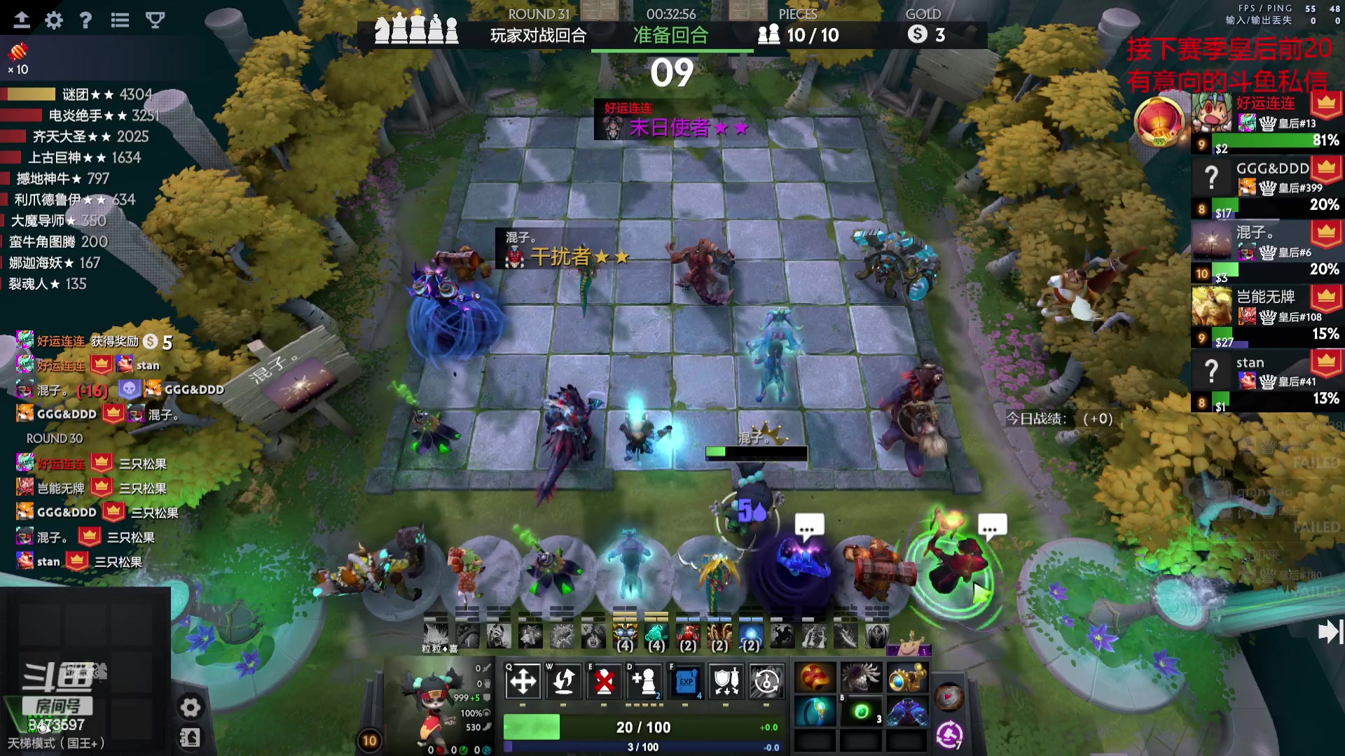 【2023-08-17 08点场】叫我混子丶：自律，素质，坚持。