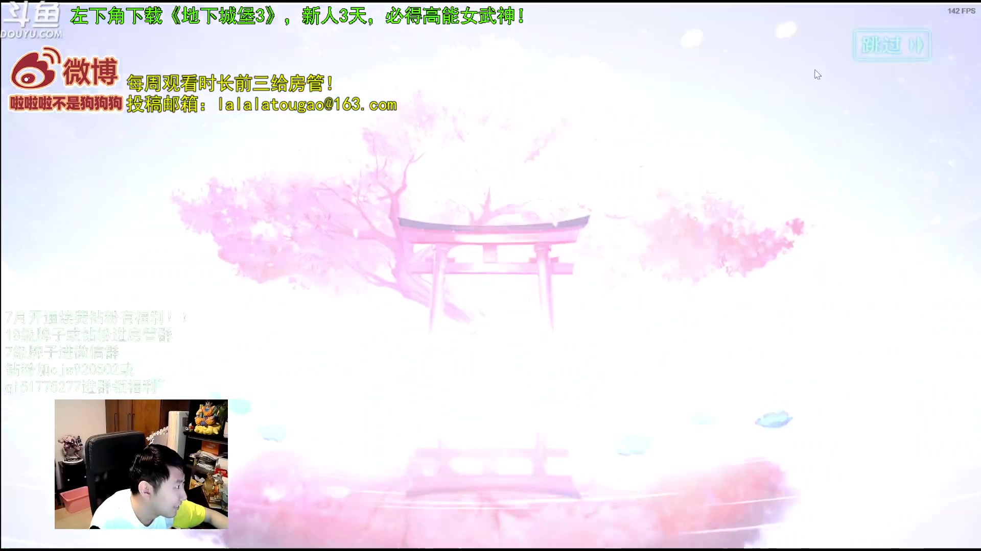 【2023-08-17 00点场】啦啦啦不是狗狗狗：啦啦啦：3阿曼苏尔真爱牧