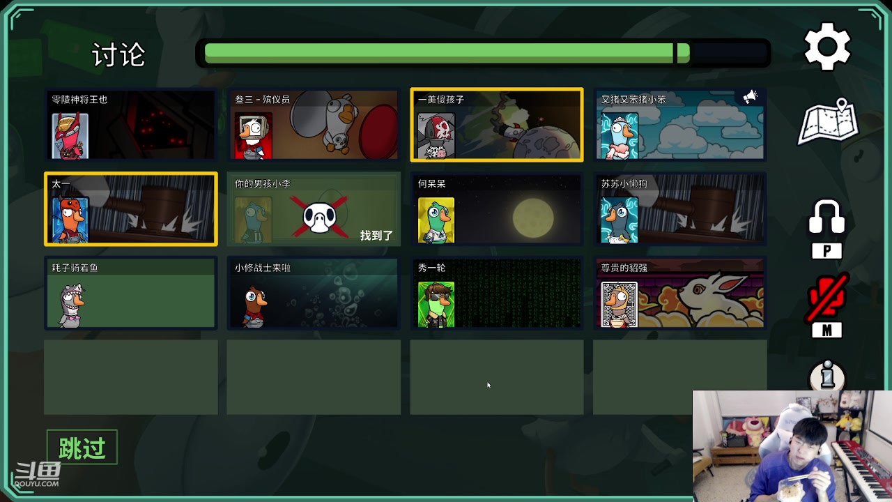 【2023-08-16 20点场】叁三QvQ：【小奶团】今天四点来