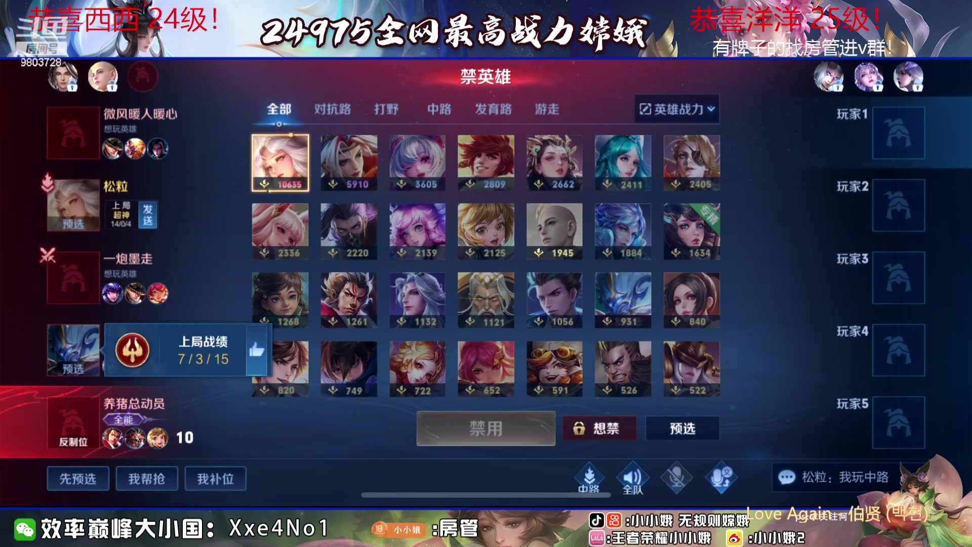 【2023-08-17 16点场】小小娥1：厌恶无能的自己！