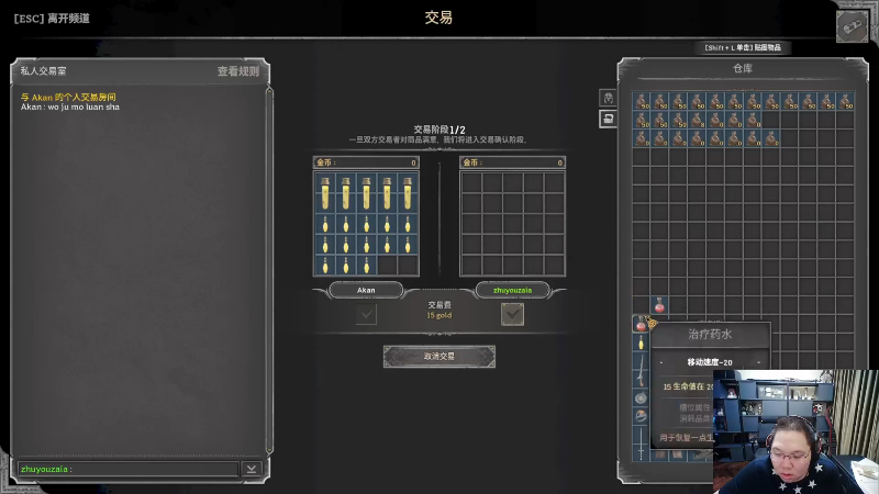 【英雄联盟】即将拥有人鱼线的PDD的精彩时刻 20230817 07点场