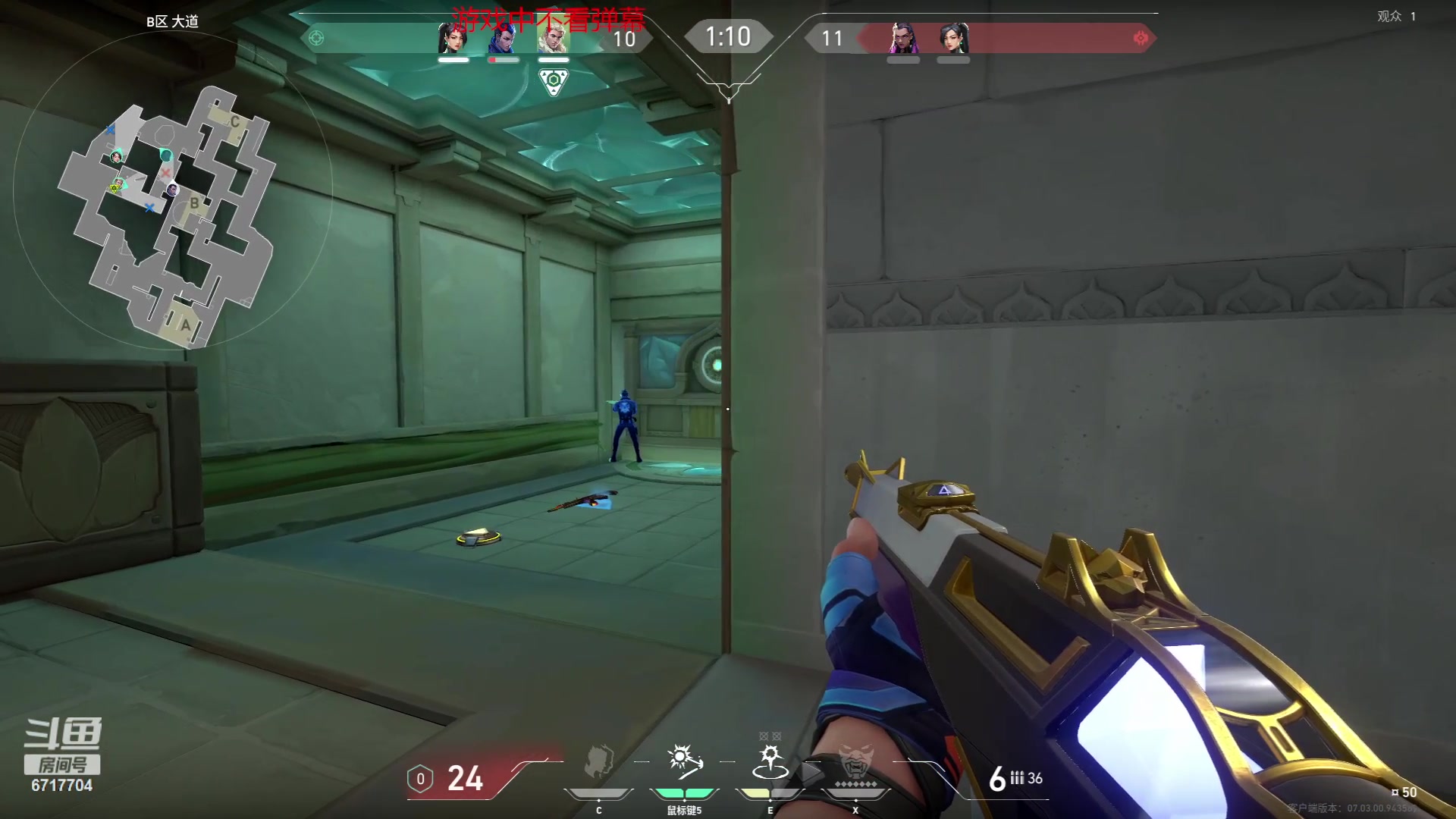 【2023-08-17 00点场】峡谷杀神酱油瓶：倒了认真专注重回巅峰