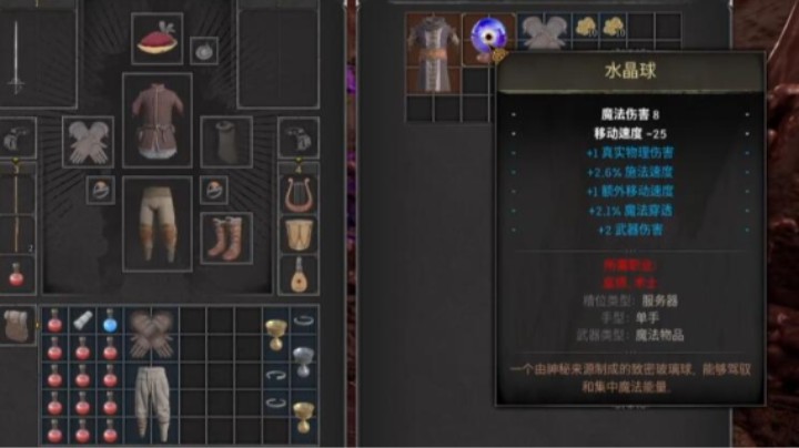 新手吟游诗人过豪客鬼王