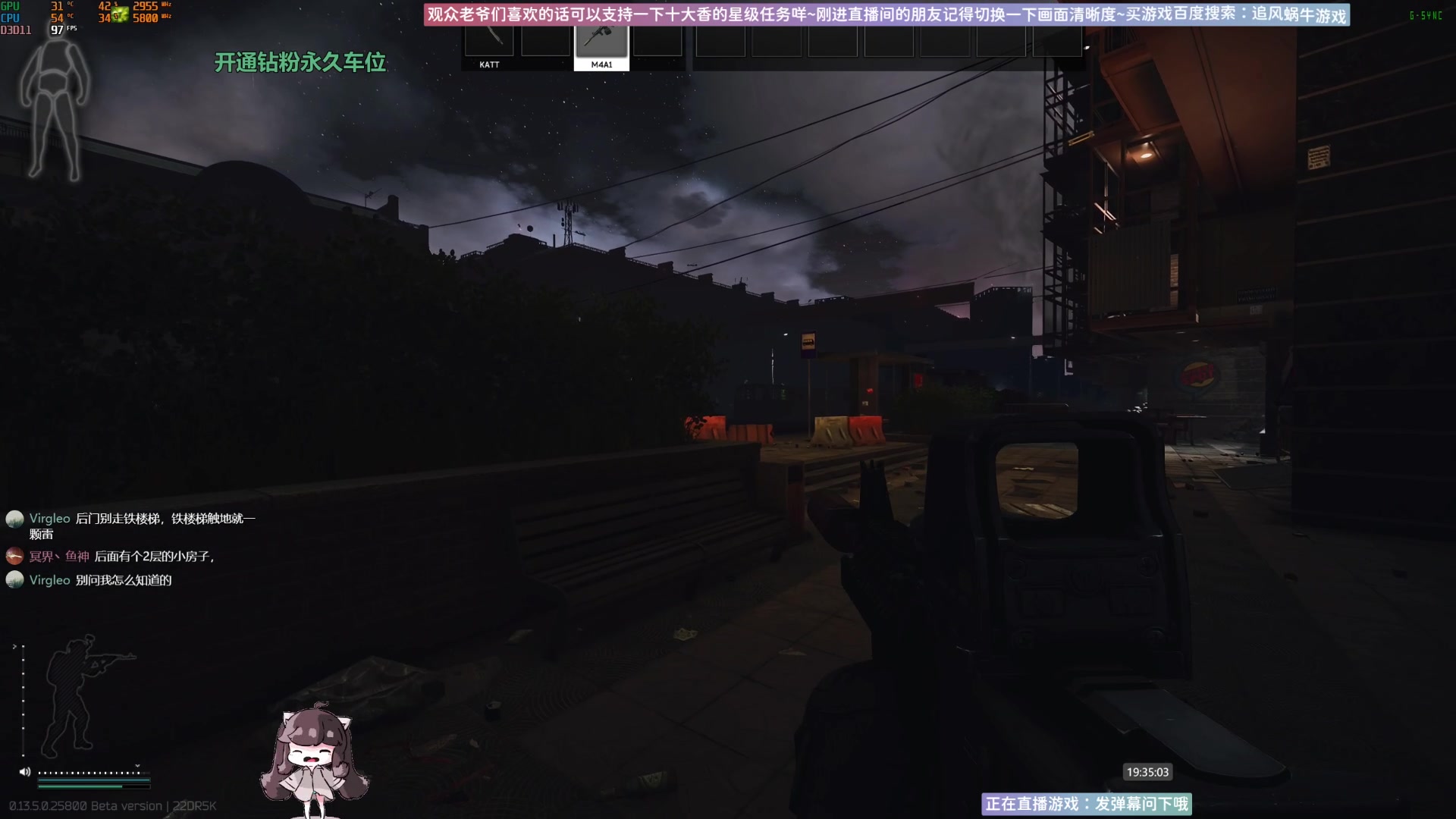 【2023-08-15 19点场】Biu十香：✨斗鱼第一画质✨萌新入坑日常✨逃离塔科夫