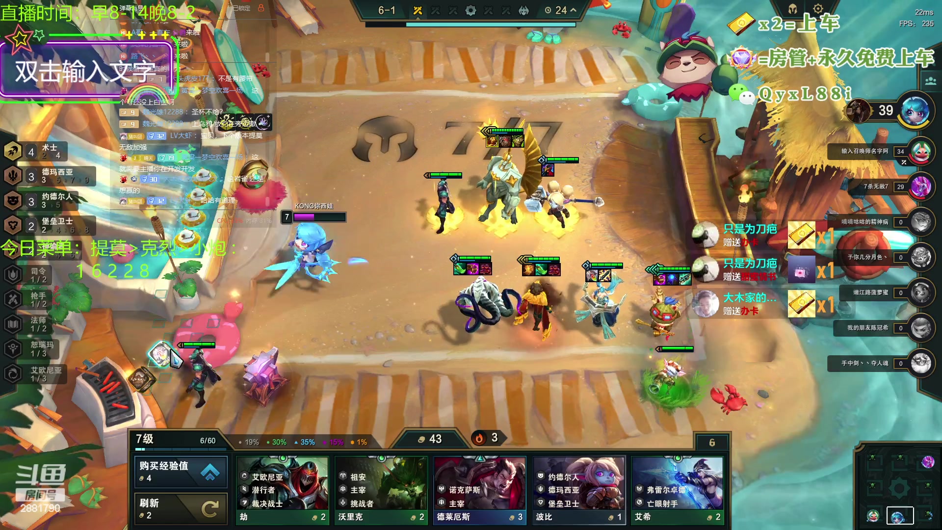 【2023-08-17 00点场】晴天QyxL：晴天：一个提莫上大师