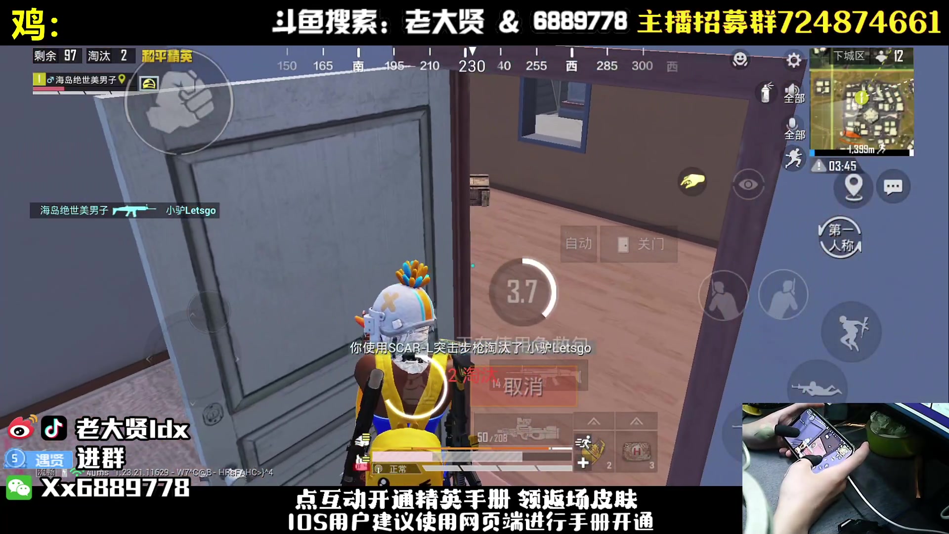 【2023-08-17 19点场】老大贤：单人四排：带你看遍海岛上的小姐姐