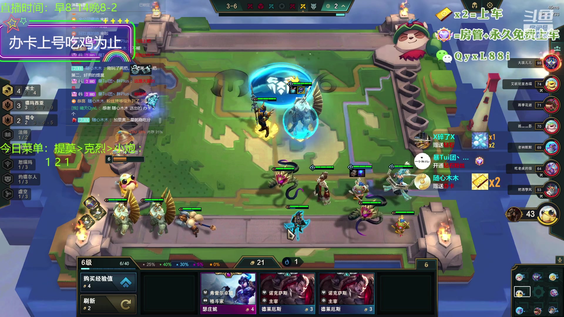 【2023-08-17 10点场】晴天QyxL：晴天：一个提莫上大师