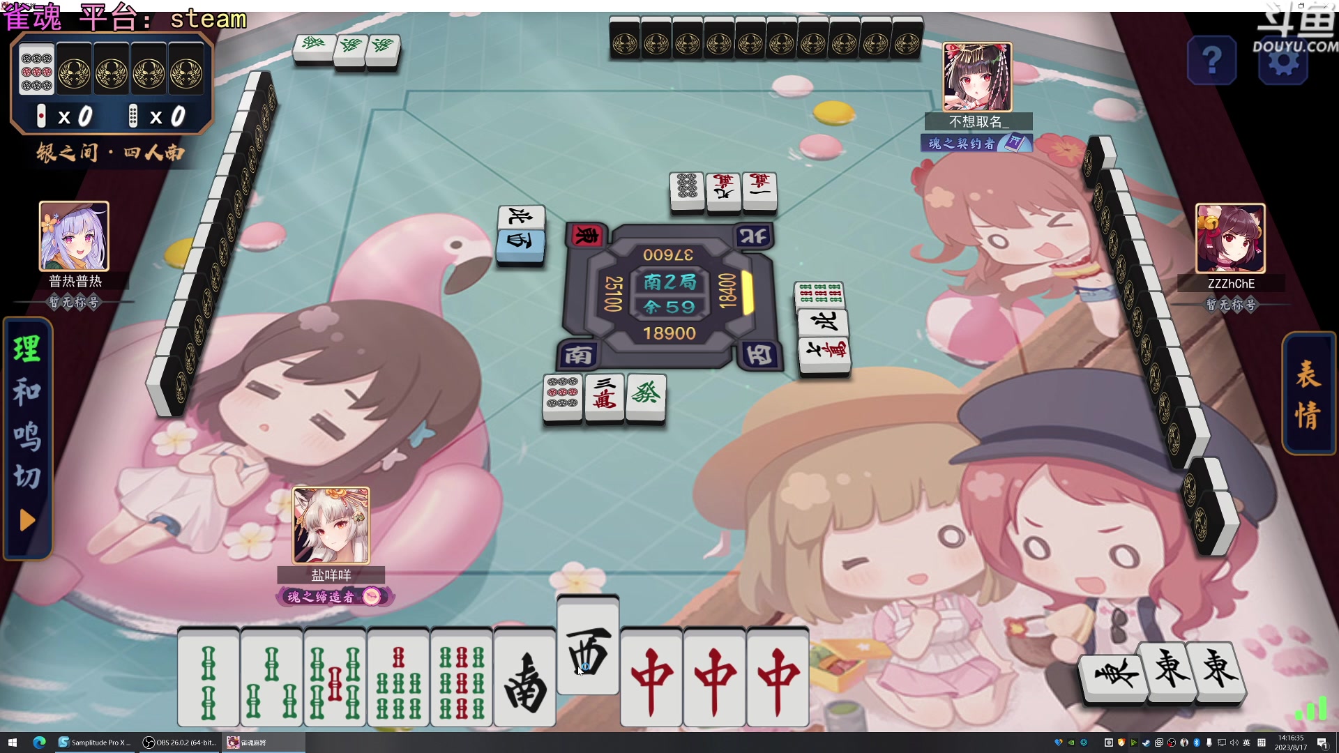 【2023-08-17 13点场】荣耀洋洋：【洋洋】小众，独立，单机游戏！