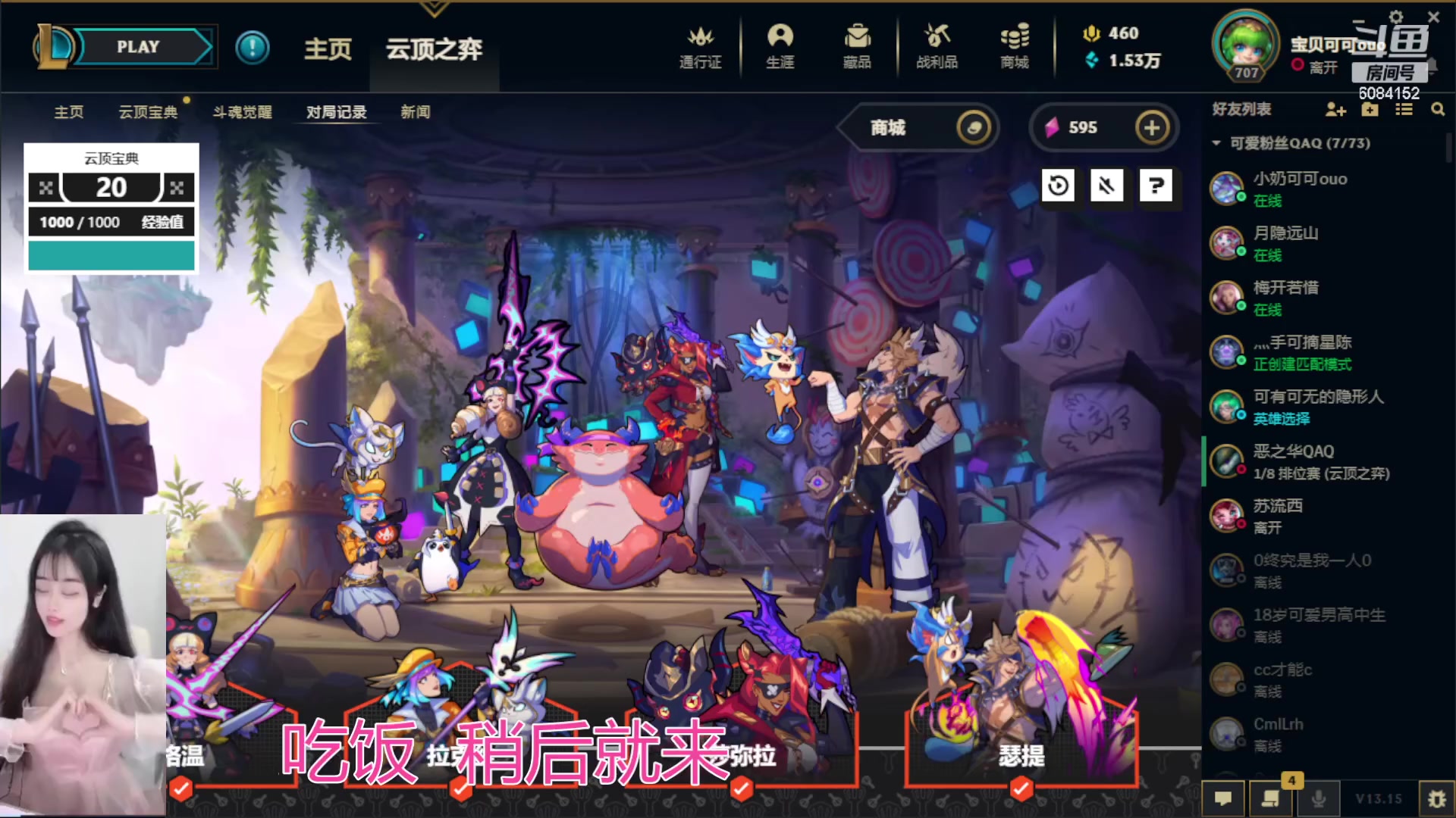 【2023-08-16 18点场】可可是个小太阳：黑色玫瑰 快乐宝贝冲冲冲