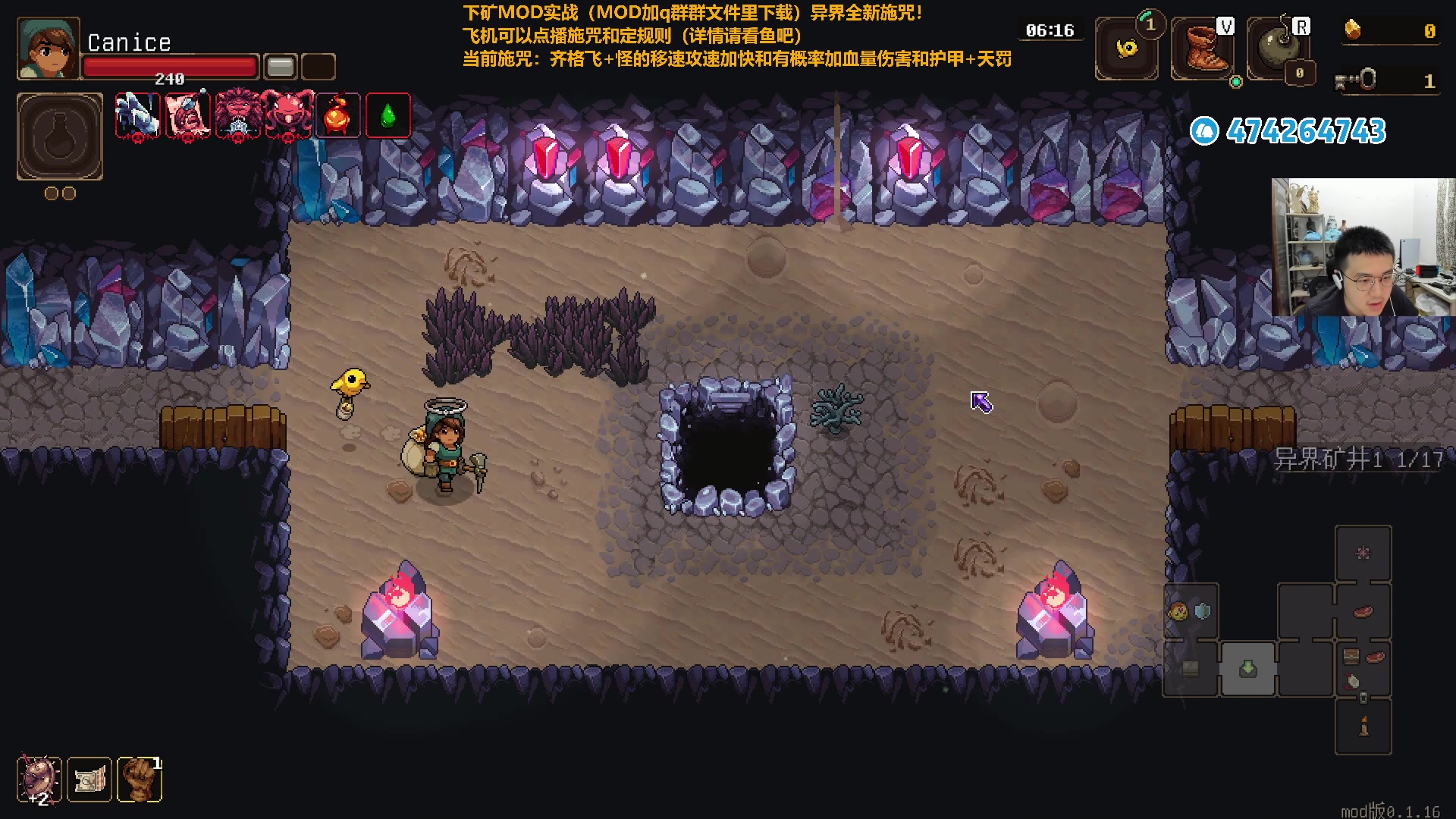 【2023-08-17 18点场】龙眼皮Lyd：下矿全新版本！各种新内容！《矿坑之下》
