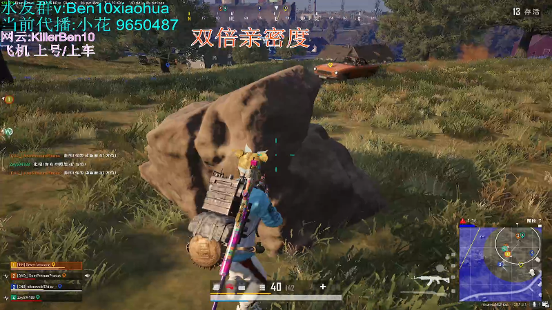 【热门游戏】轻语丶619的精彩时刻 20230817 10点场