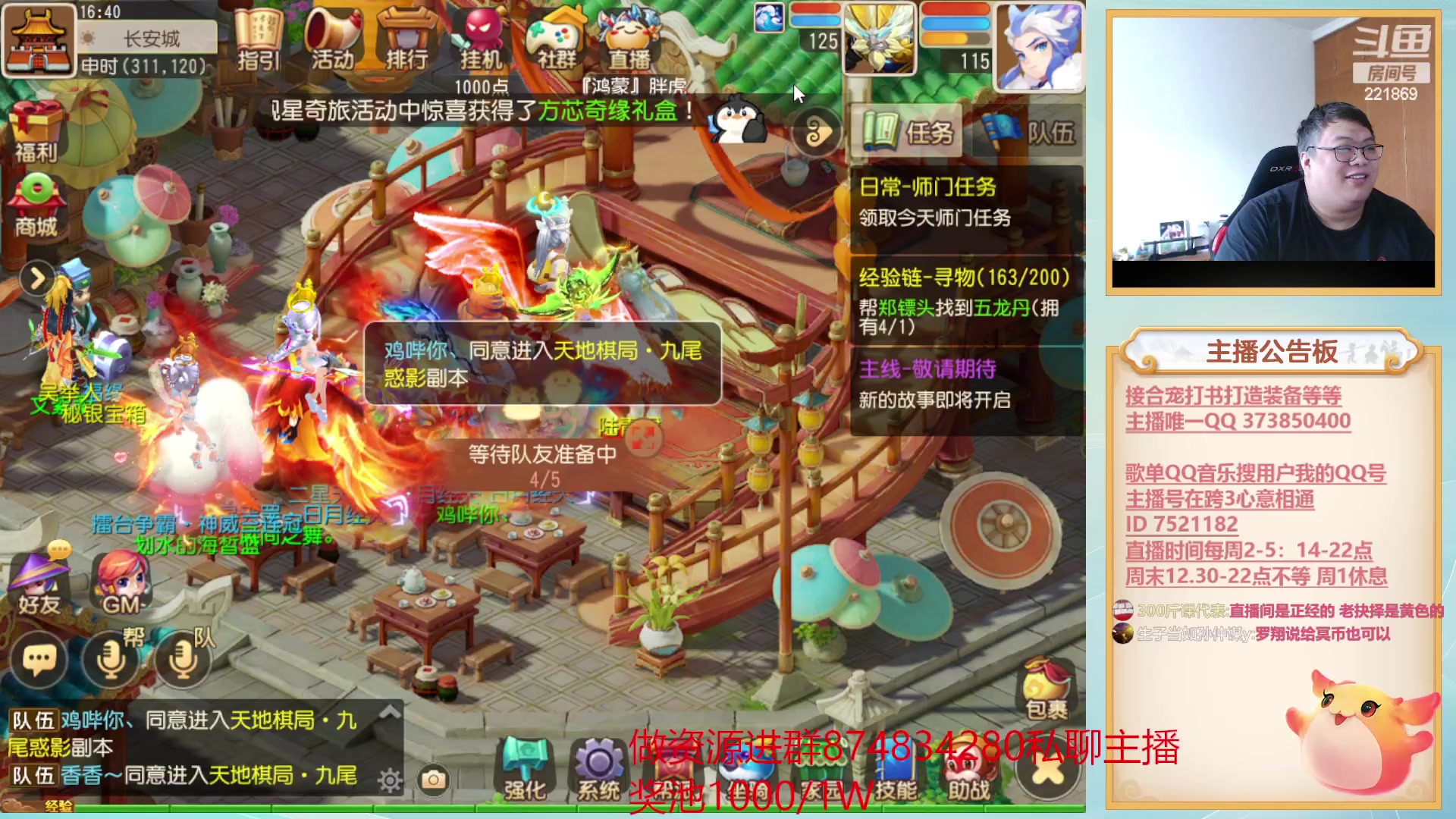 【2023-08-17 16点场】小儿郎丶丶：6点打造之夜~221869~~