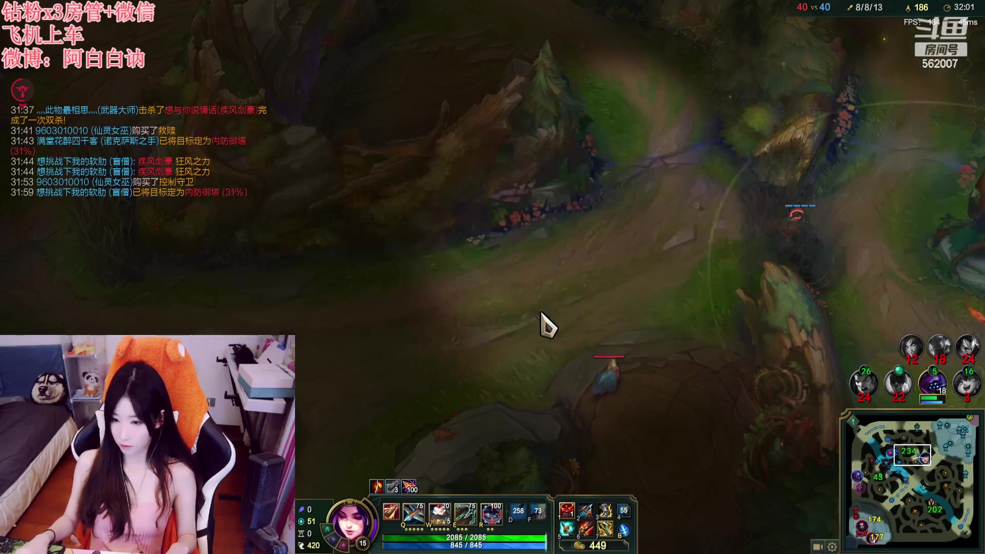 【2023-08-17 18点场】白菇凉：阿白白：来呀游戏啊