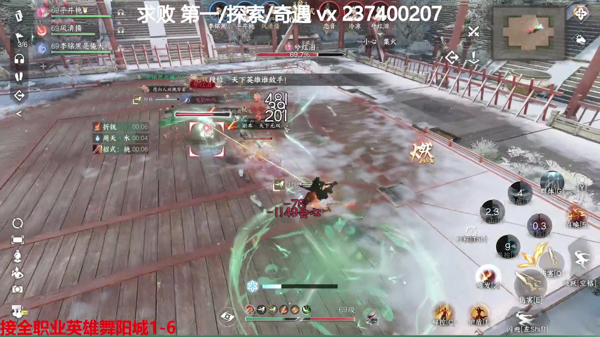 【2023-08-17 20点场】酸酸酸奶君：全职业舞阳城,猛男血河