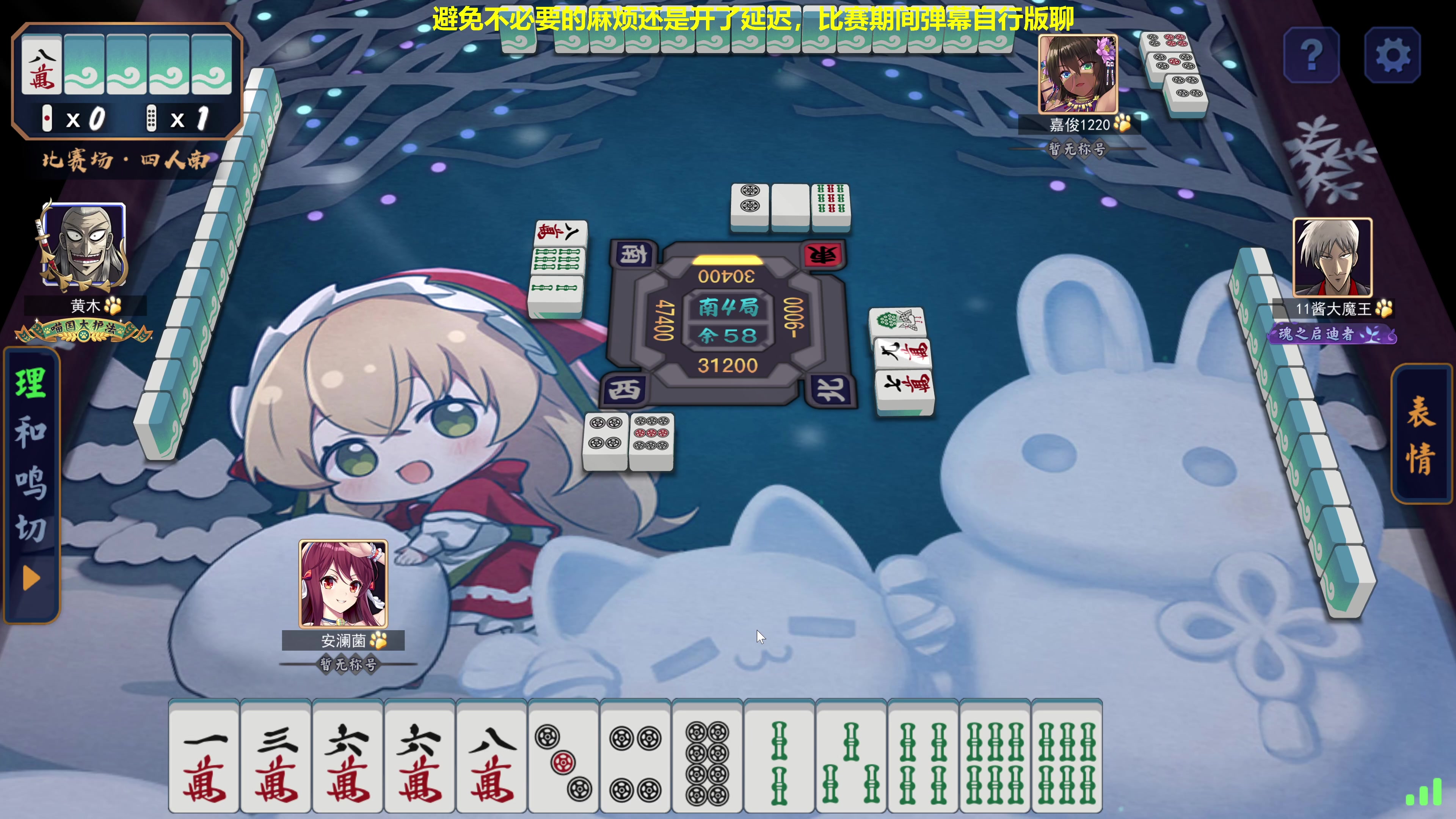 【2023-08-12 22点场】平平无奇安澜君：安澜雀魂：来了 来了