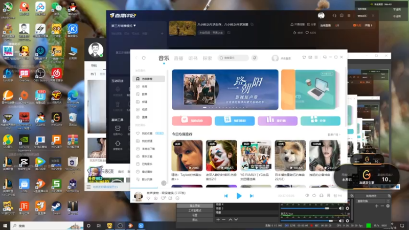 【2023-08-16 20点场】成诚城er：八小时之内求生存，八小时之外求发展