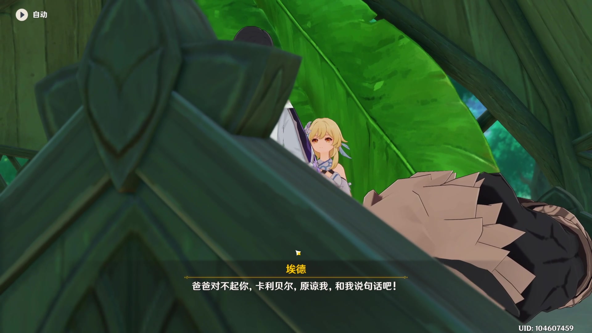 【2023-08-17 00点场】骚易丶：巅峰赛冲冲冲 2207607