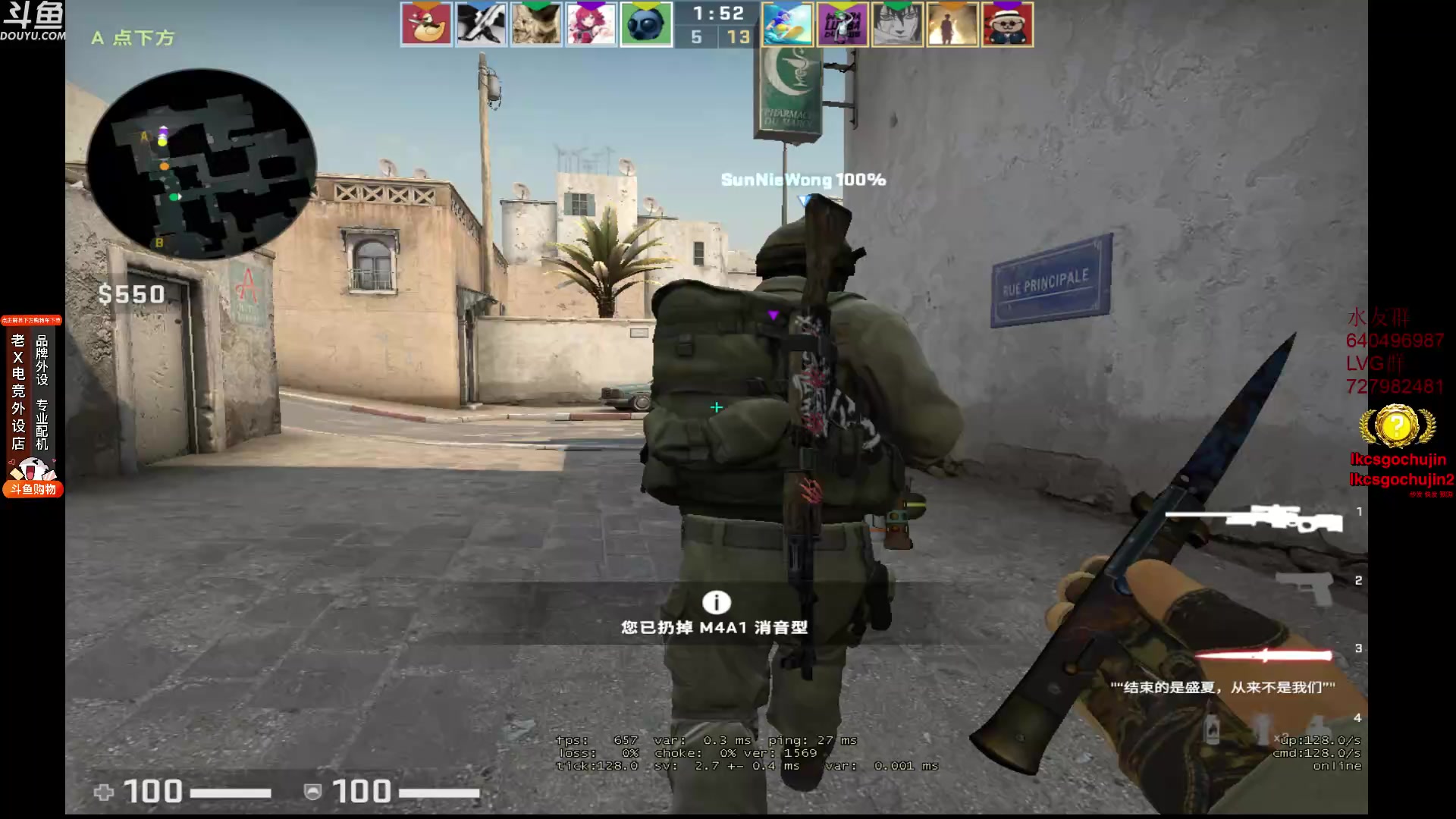 【2023-08-17 12点场】loveyou_qq：打打CSGO 开船 下棋