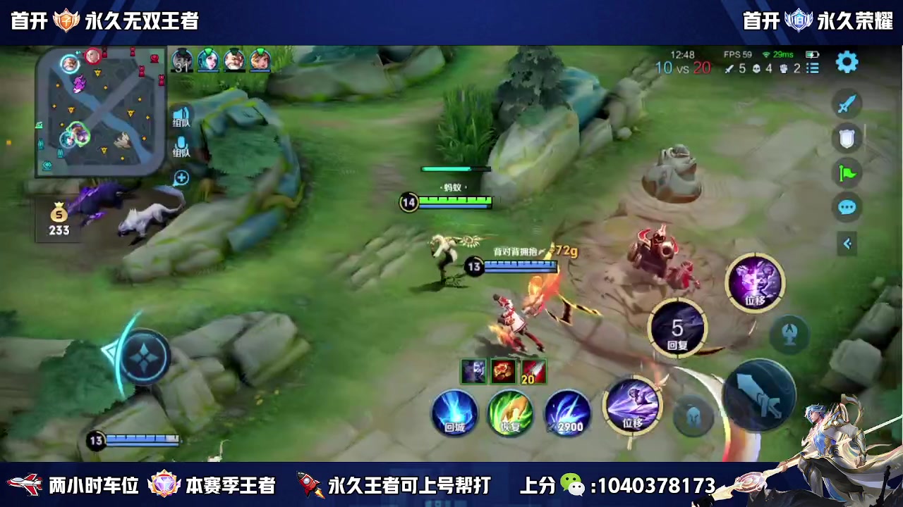 【2023-08-17 21点场】天涯丶全能打野：全网第一赵云 打个小国标先