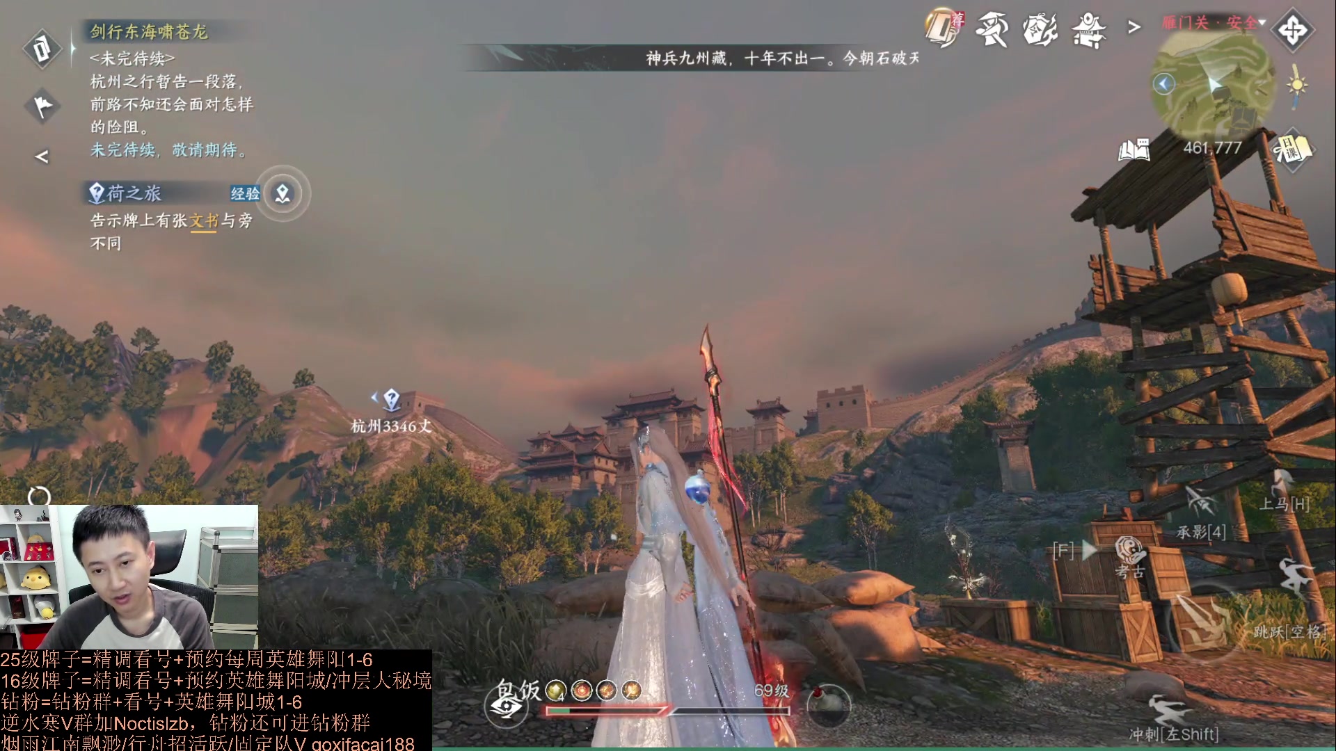 【2023-08-17 17点场】紫灵z：罗刹门：牌子帮打1-6！今天双倍！