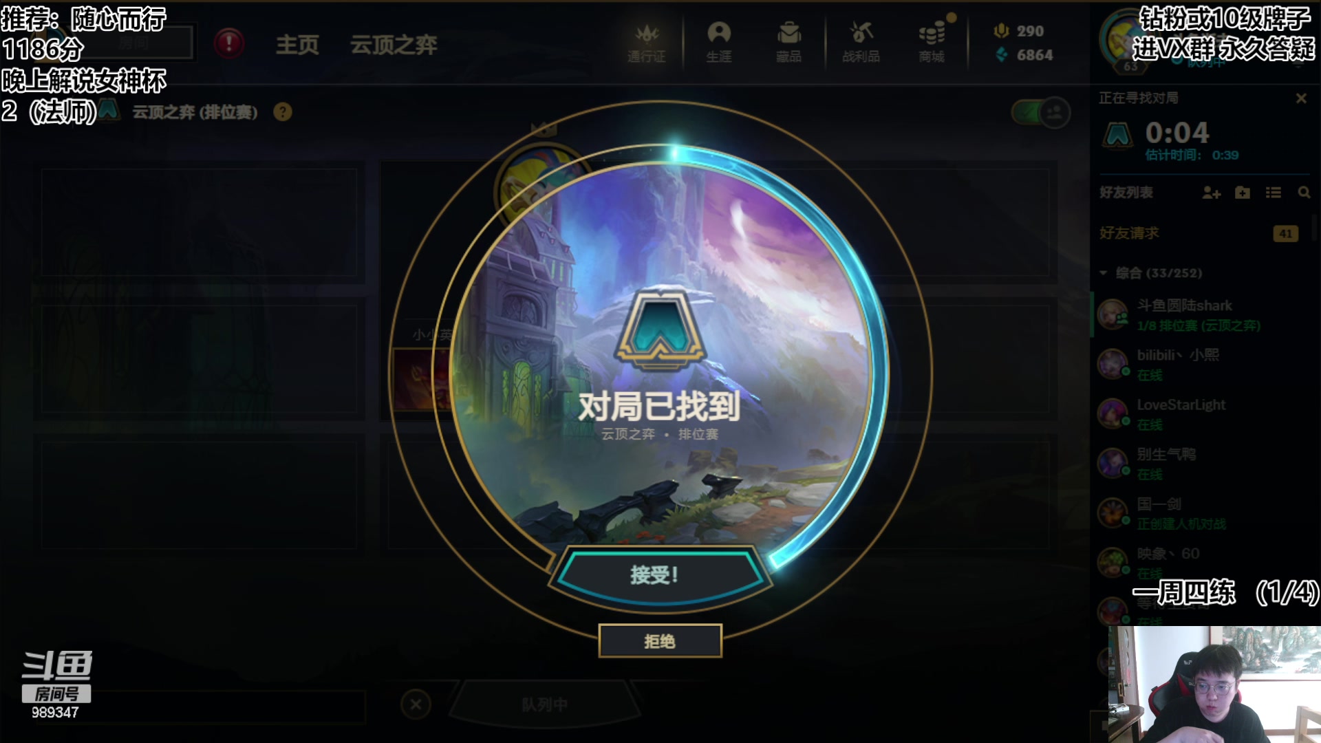 【2023-08-16 14点场】逝去zzz：下午好~晚上解说女神杯！