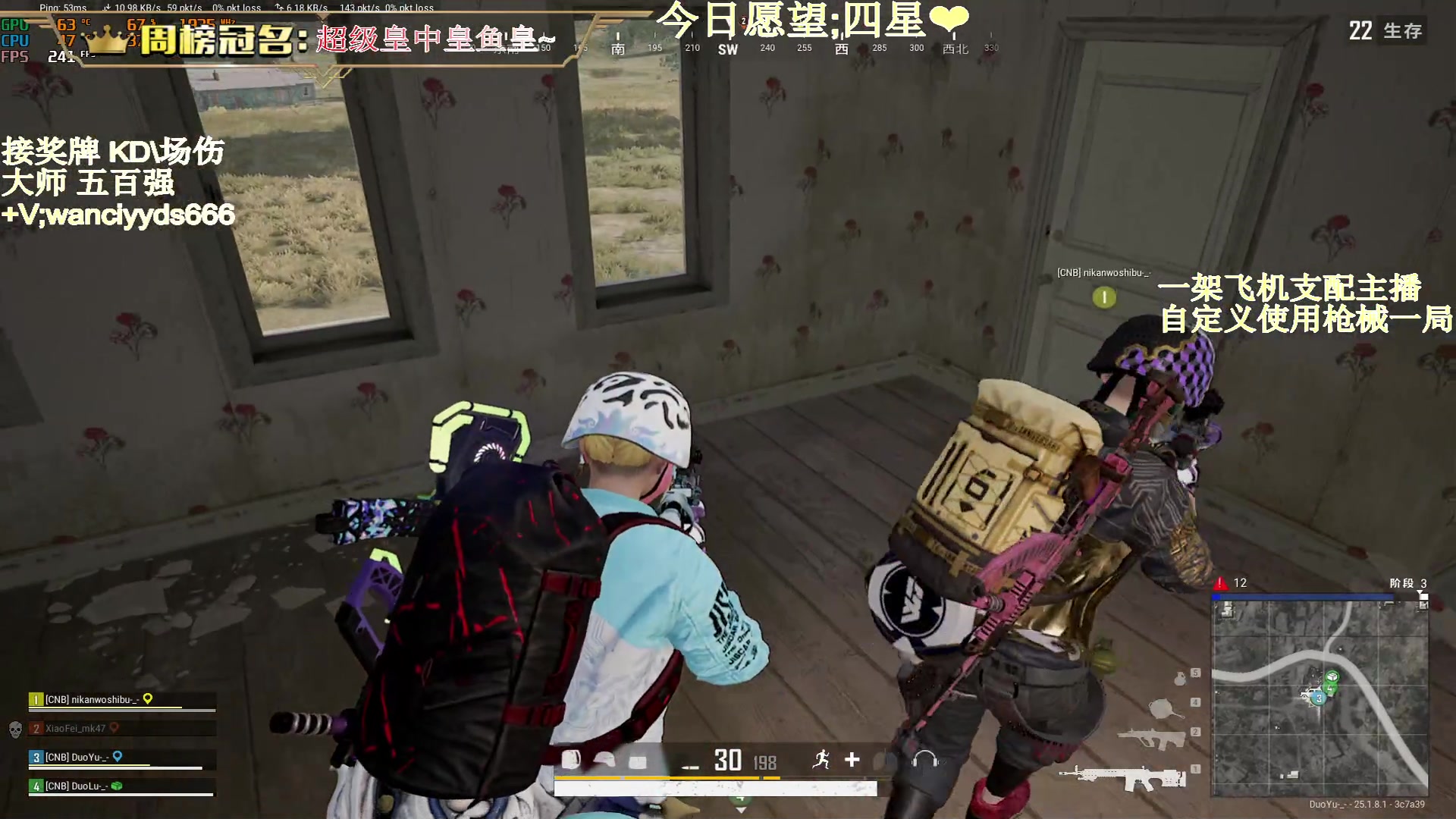 【2023-08-14 18点场】晚辞77：【晚辞】大神主播