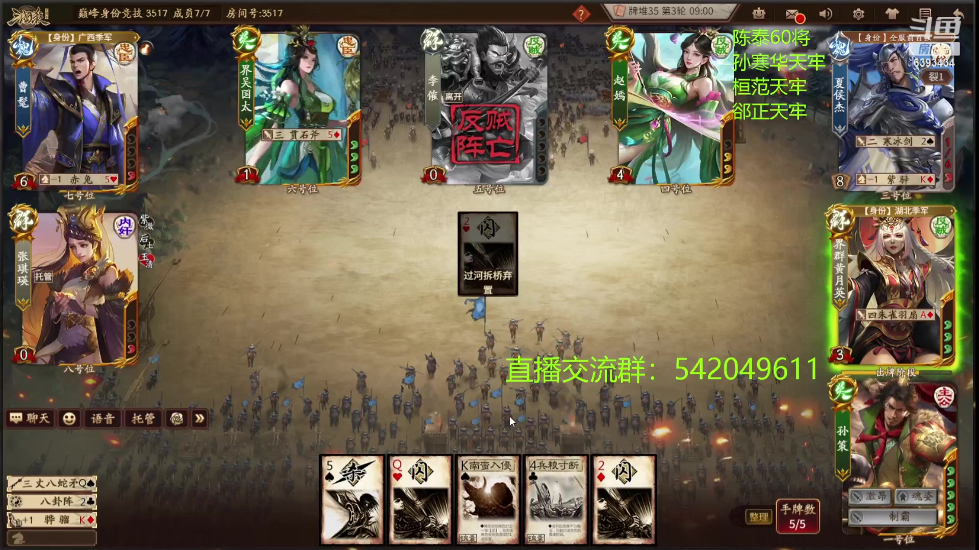 【2023-08-15 00点场】光栅圣泽：卫冕冠军！