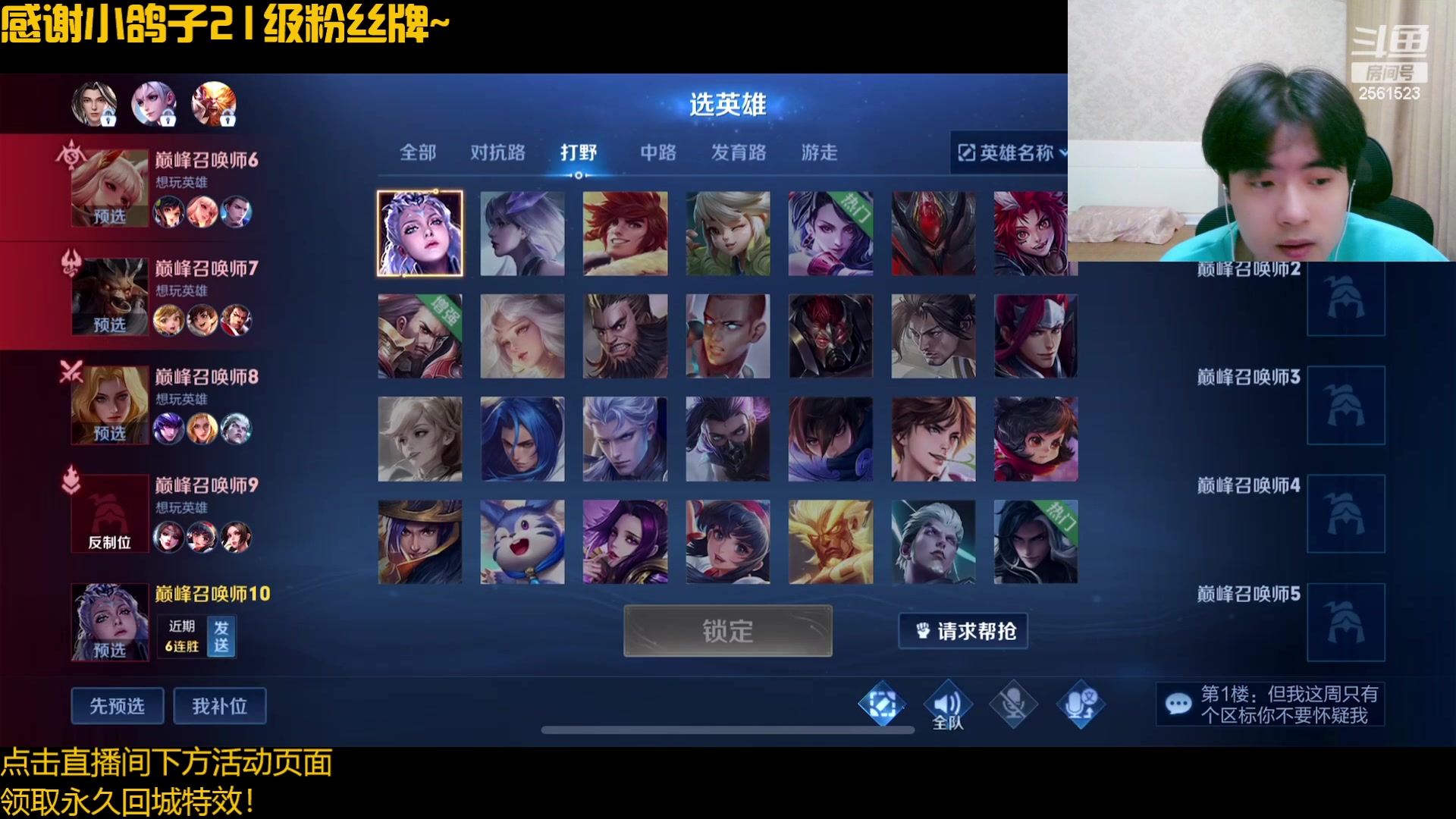 【2023-08-17 19点场】冲酱ccc：晚上好家人们！